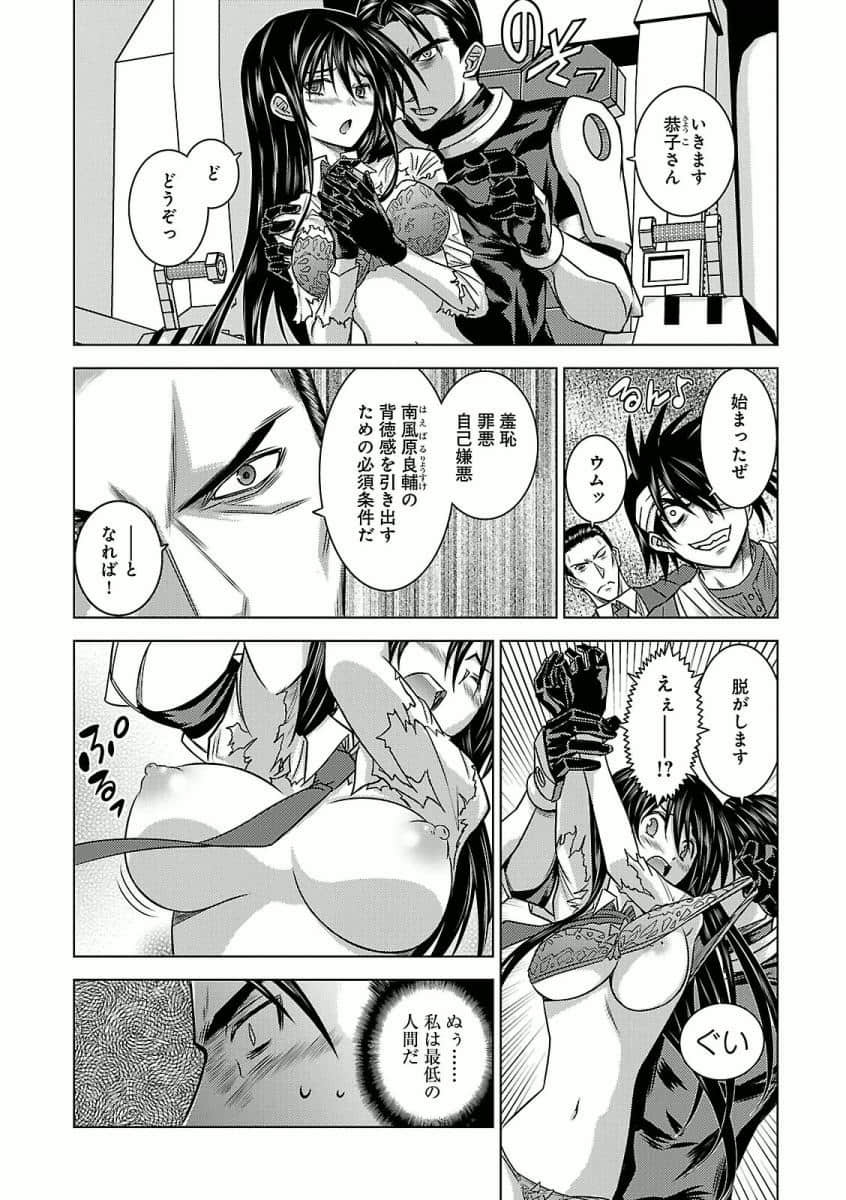Page 208