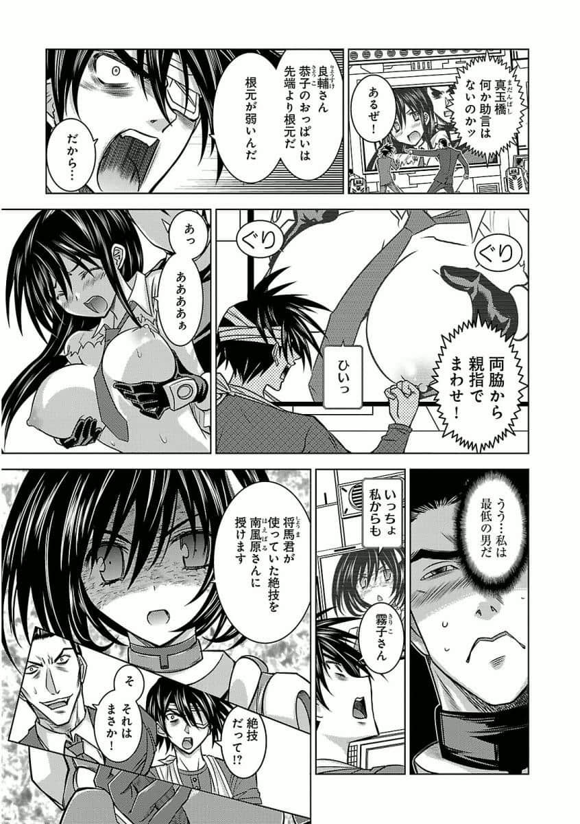 Page 209