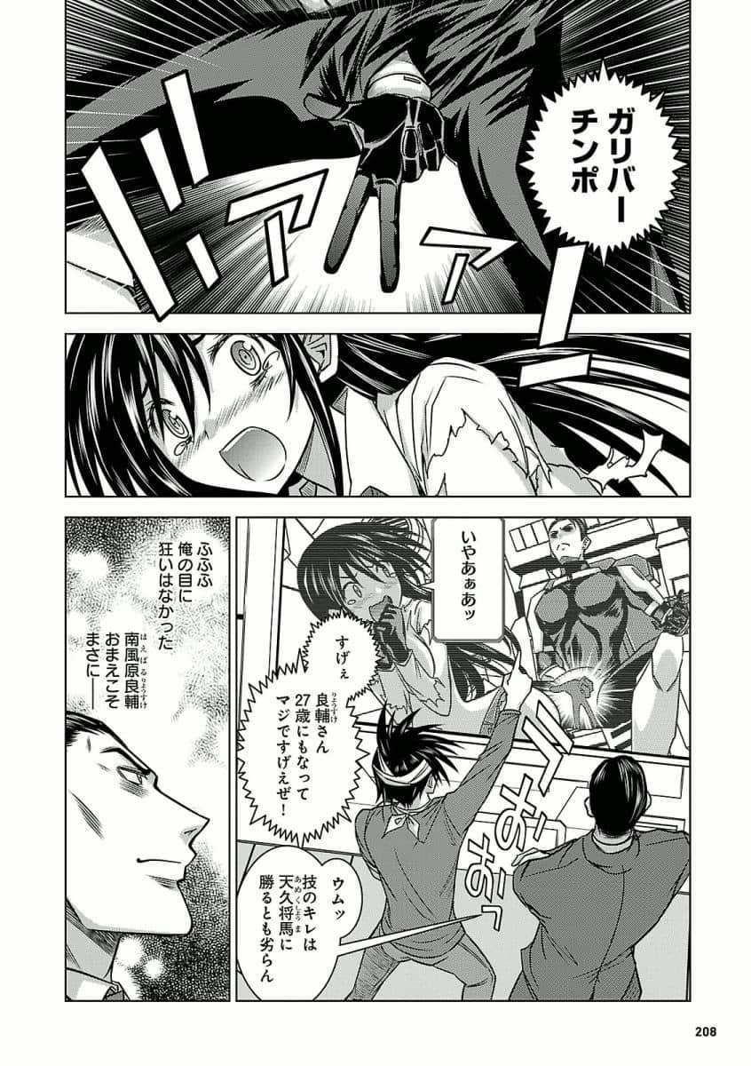 Page 210
