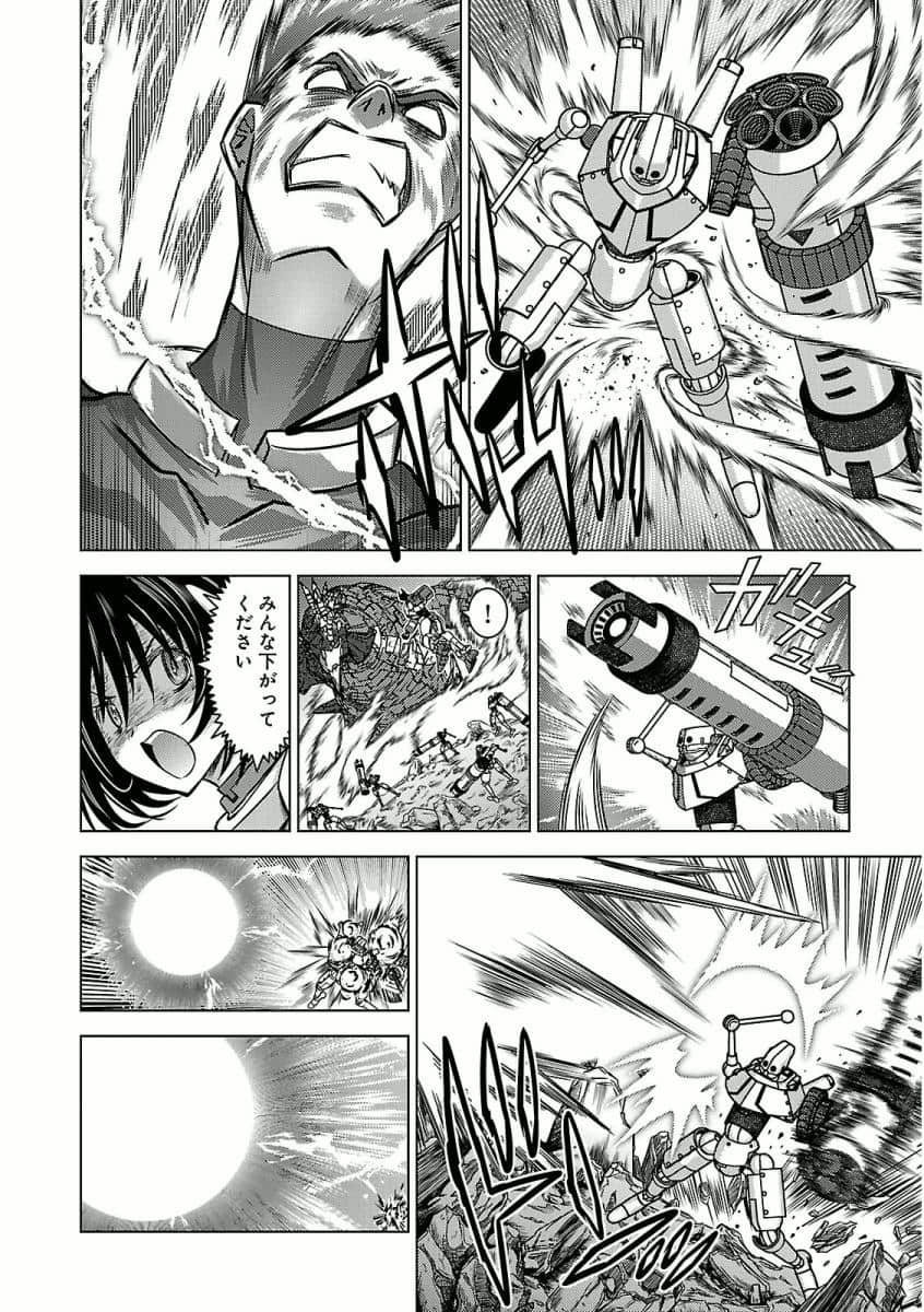 Page 212