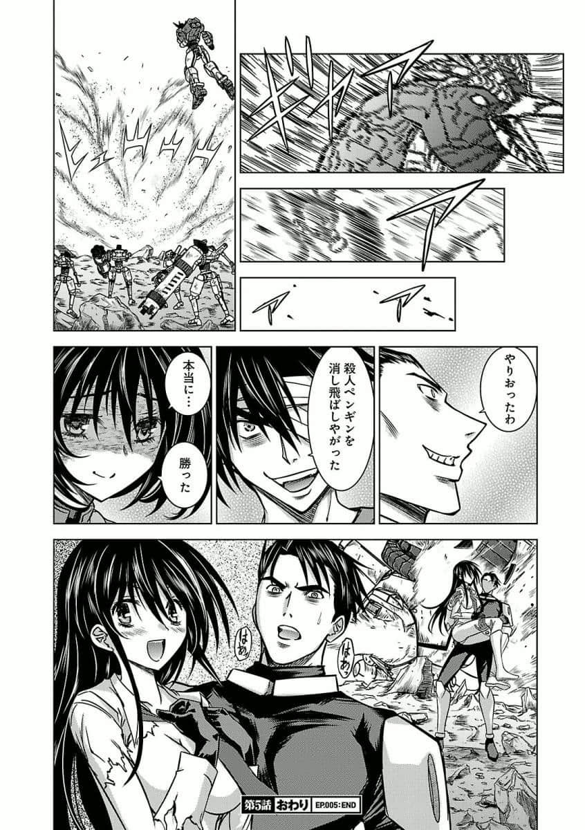 Page 214