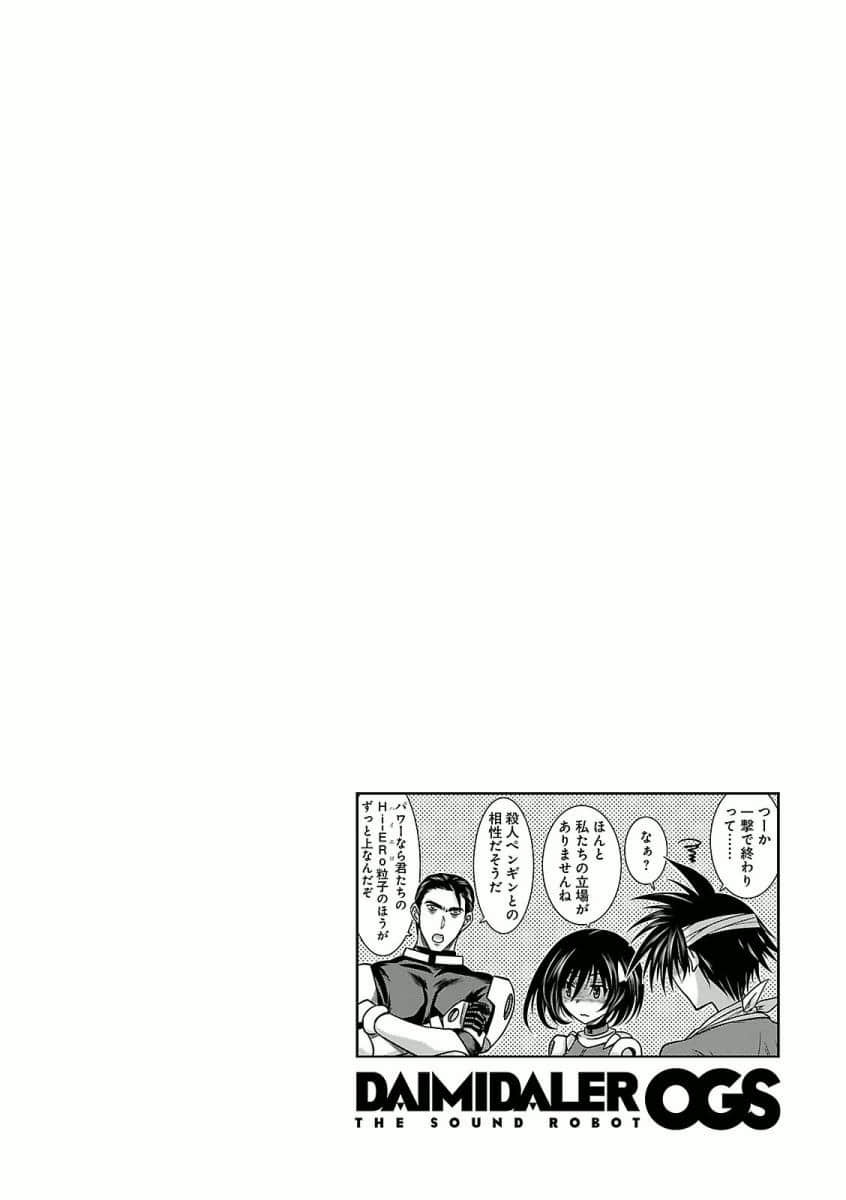 Page 215