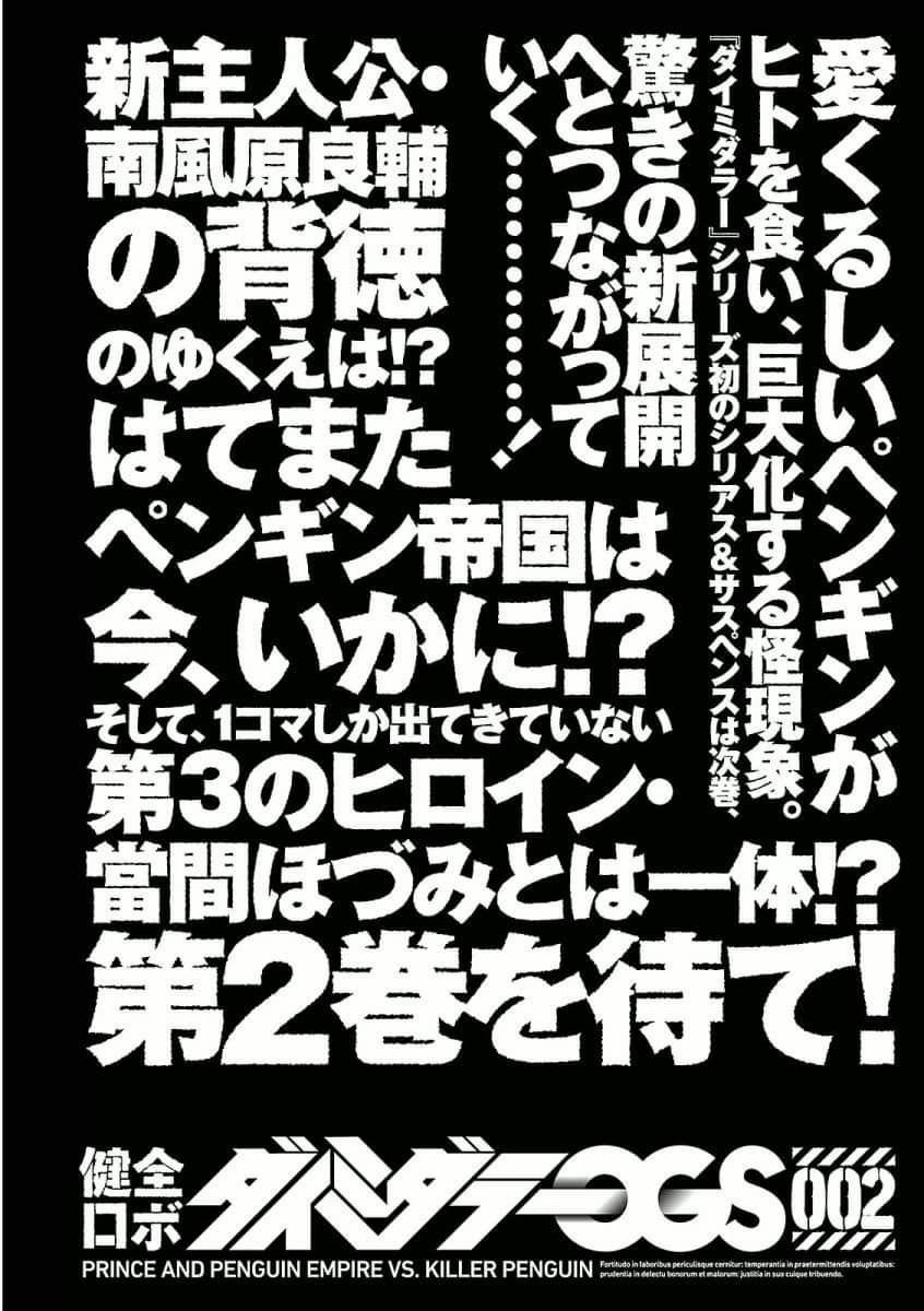 Page 216