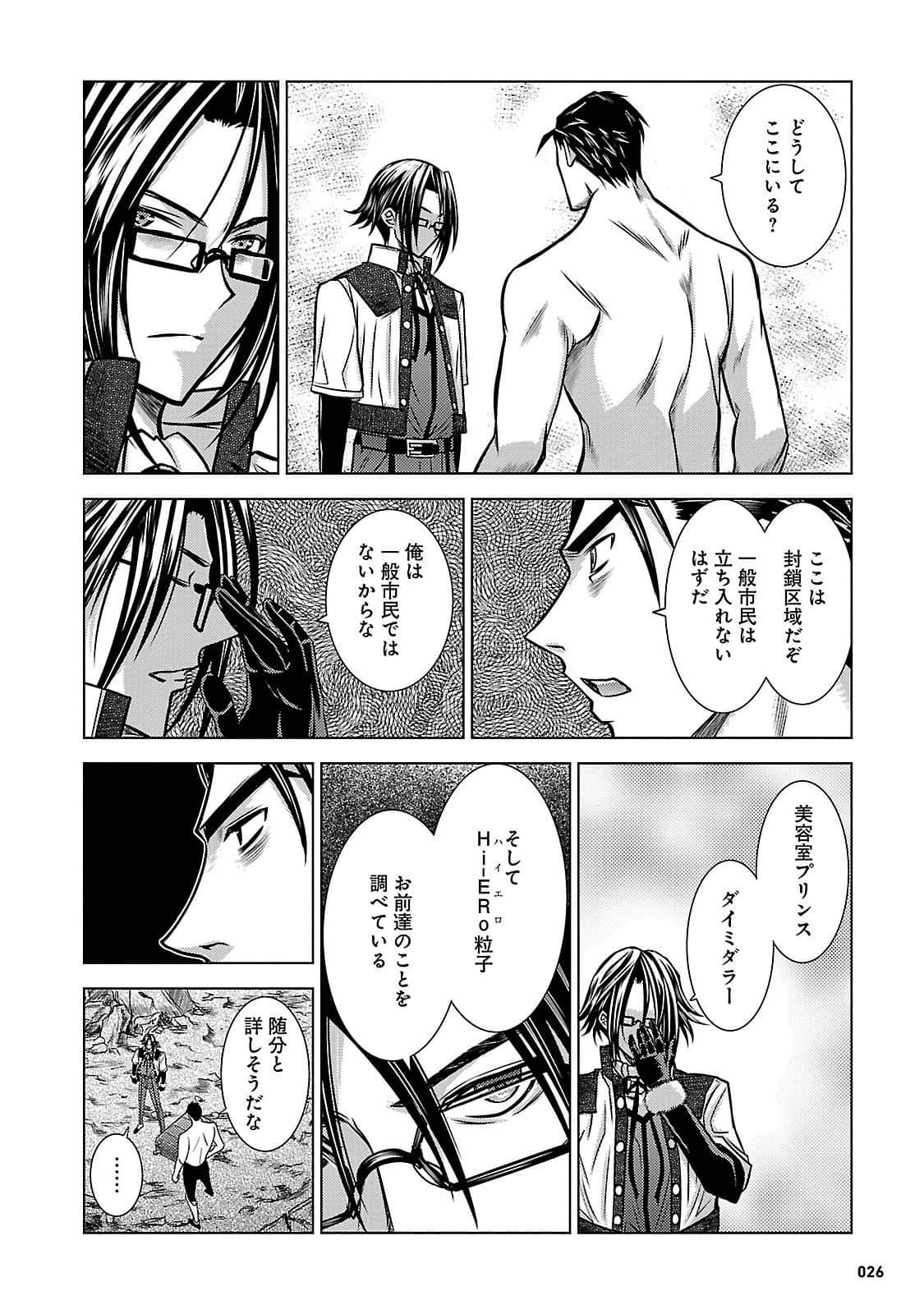 Page 27