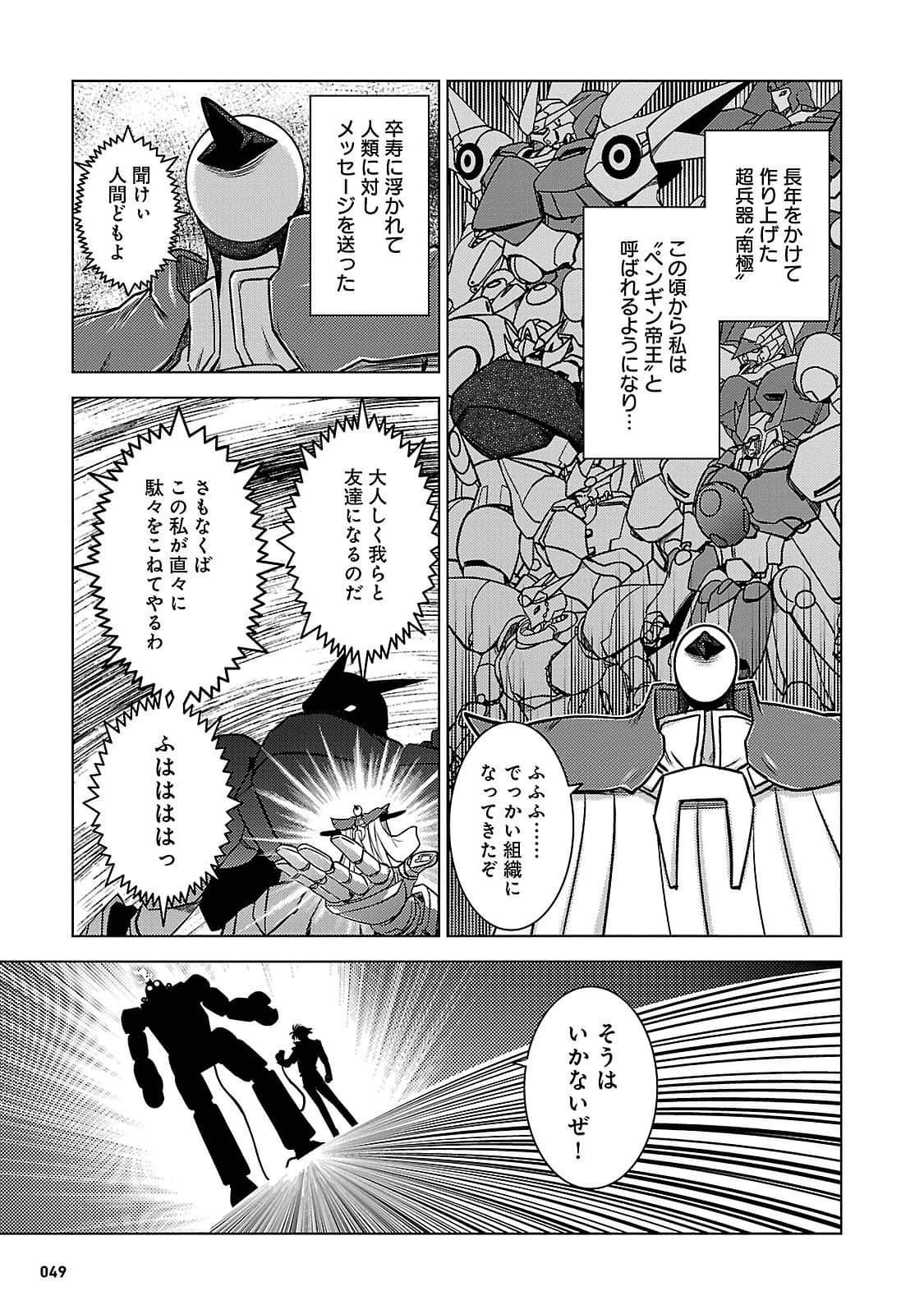 Page 48