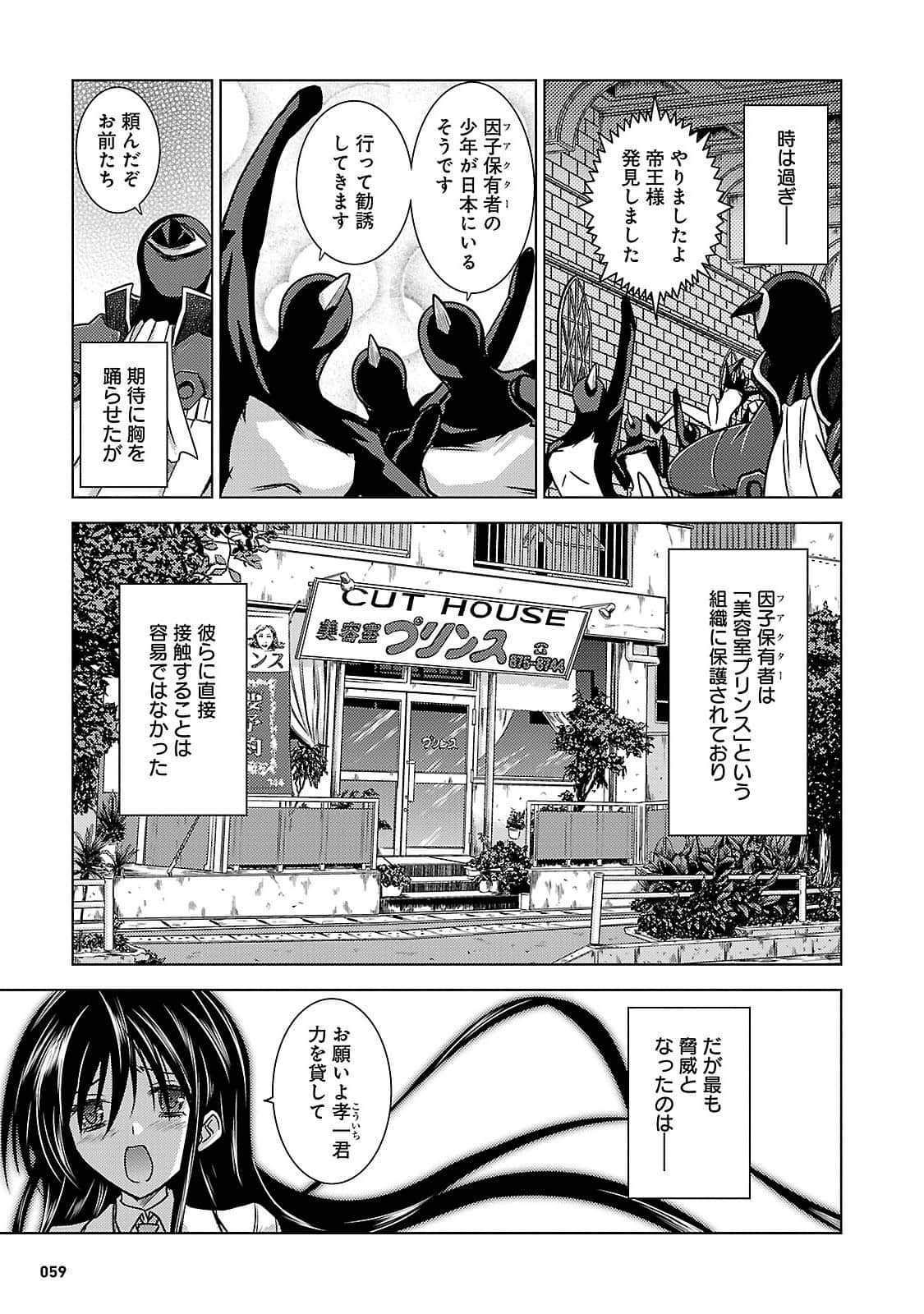 Page 57