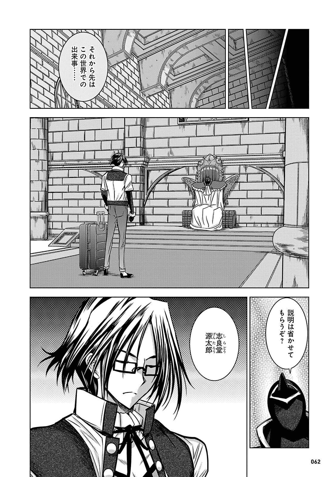 Page 59
