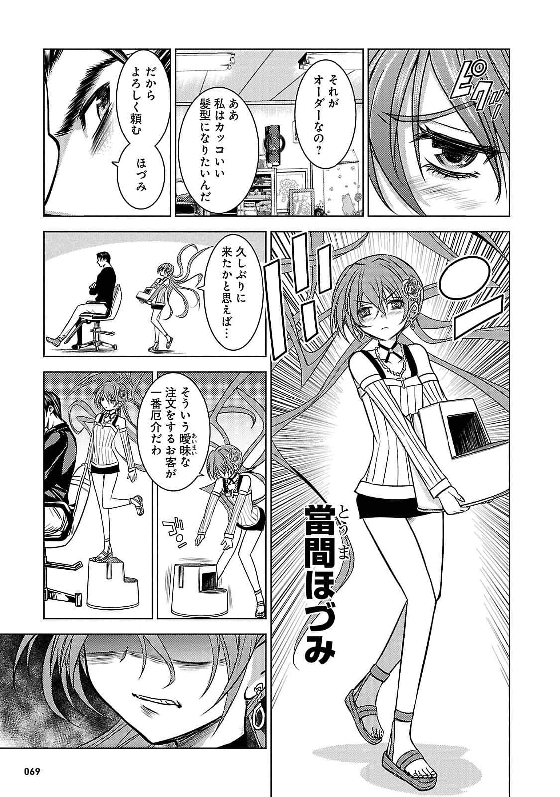 Page 66