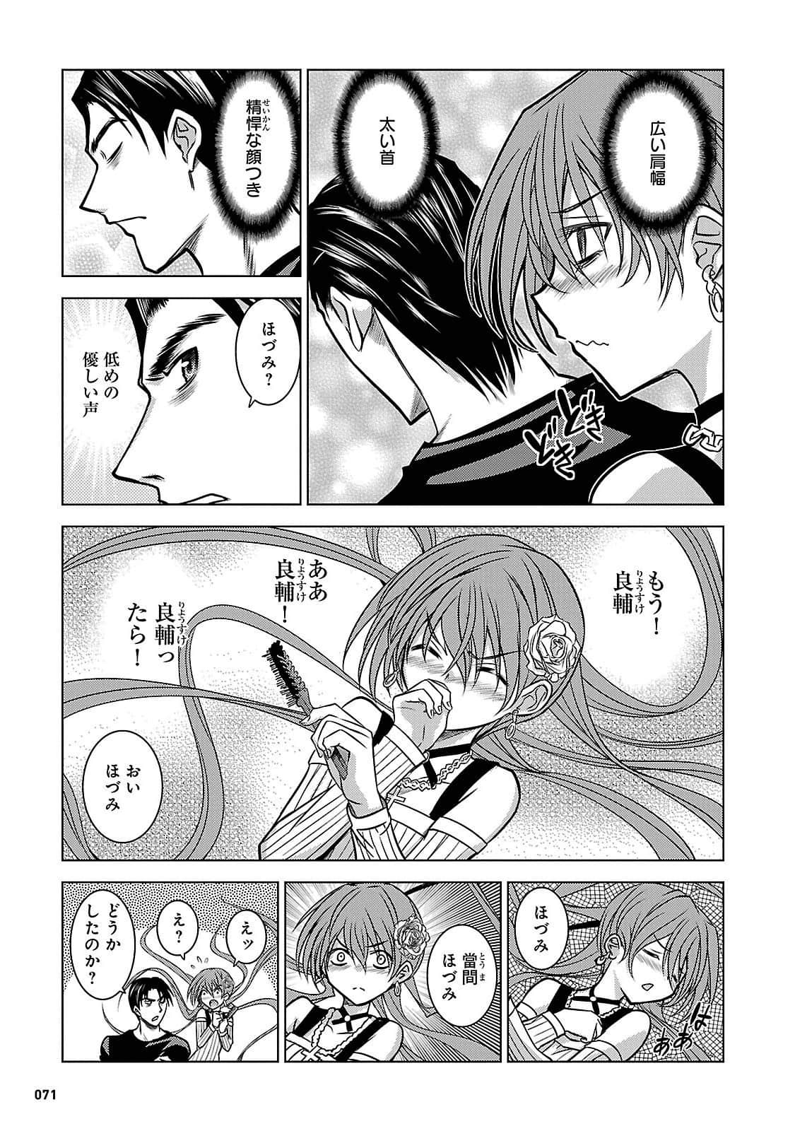 Page 68