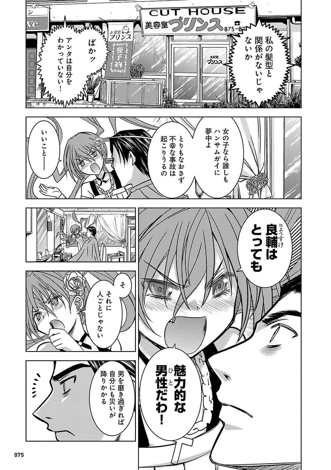 Page 72