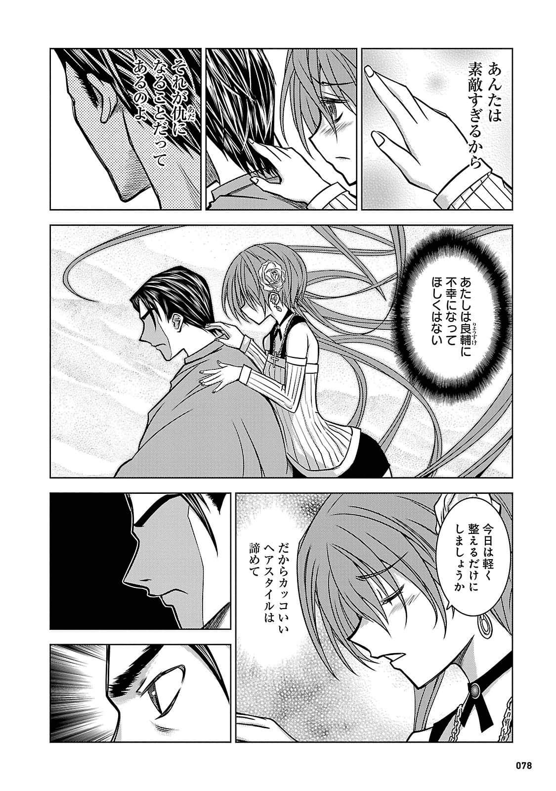 Page 75