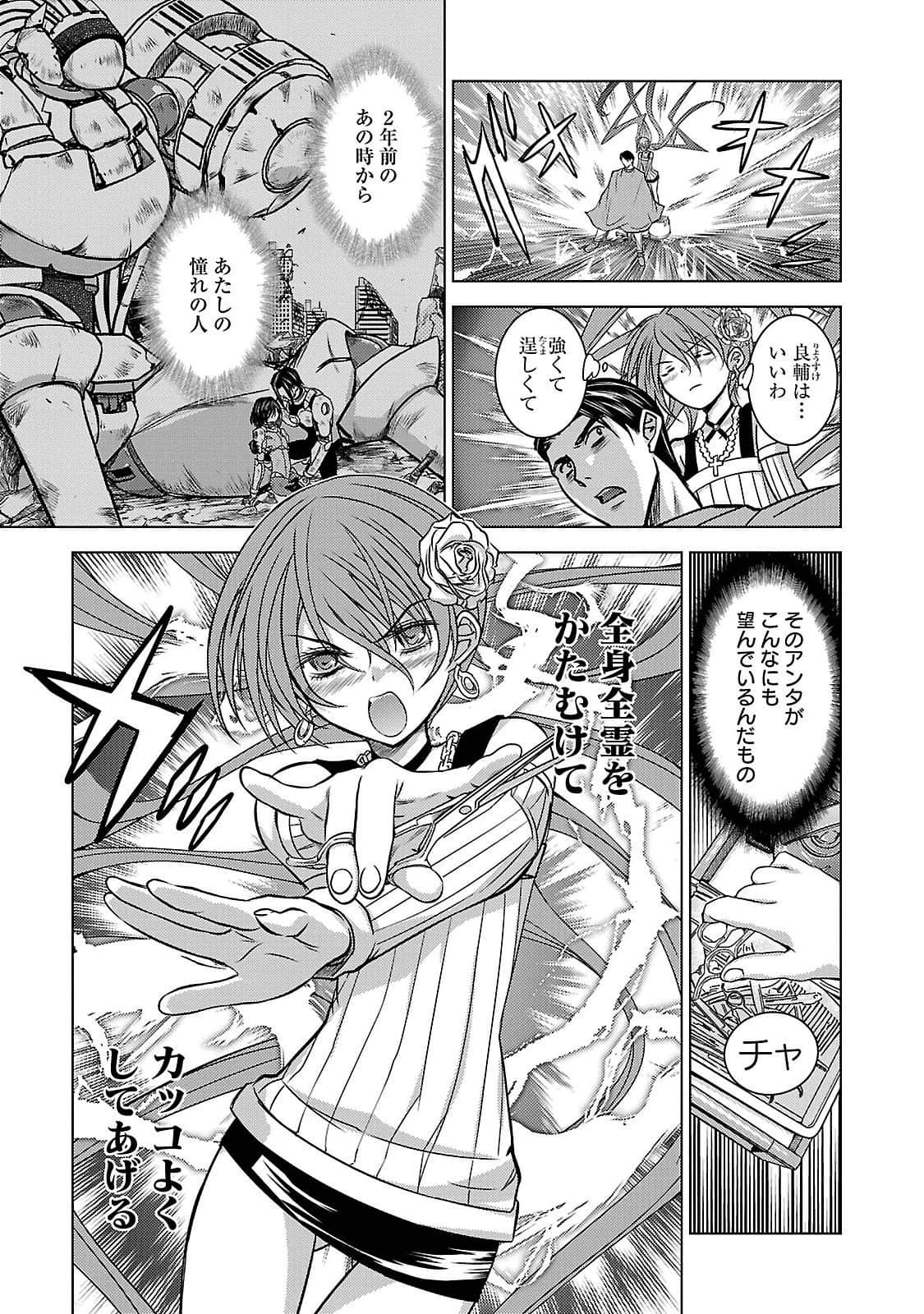 Page 80