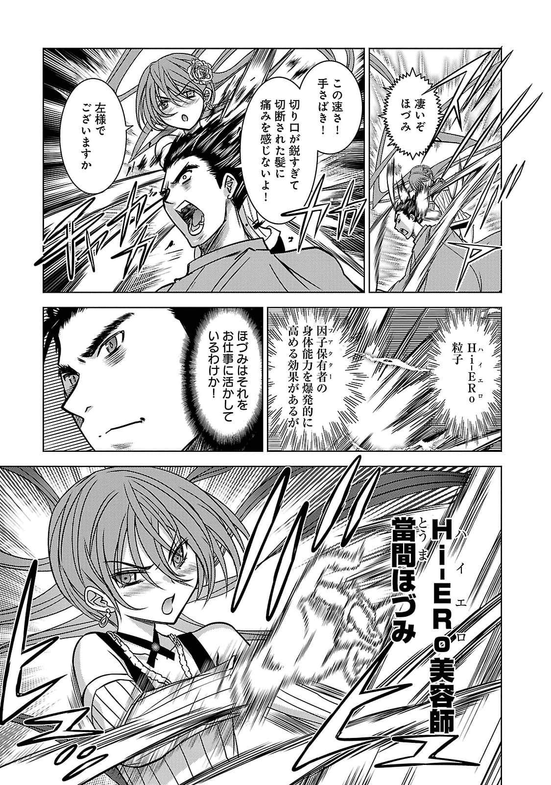 Page 82