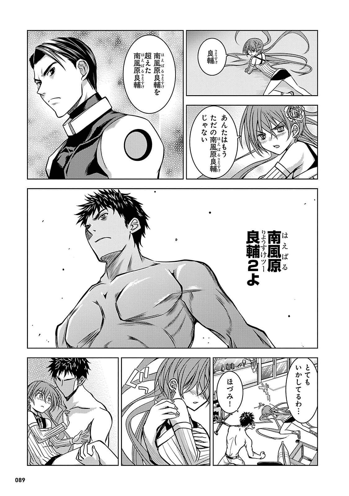 Page 86