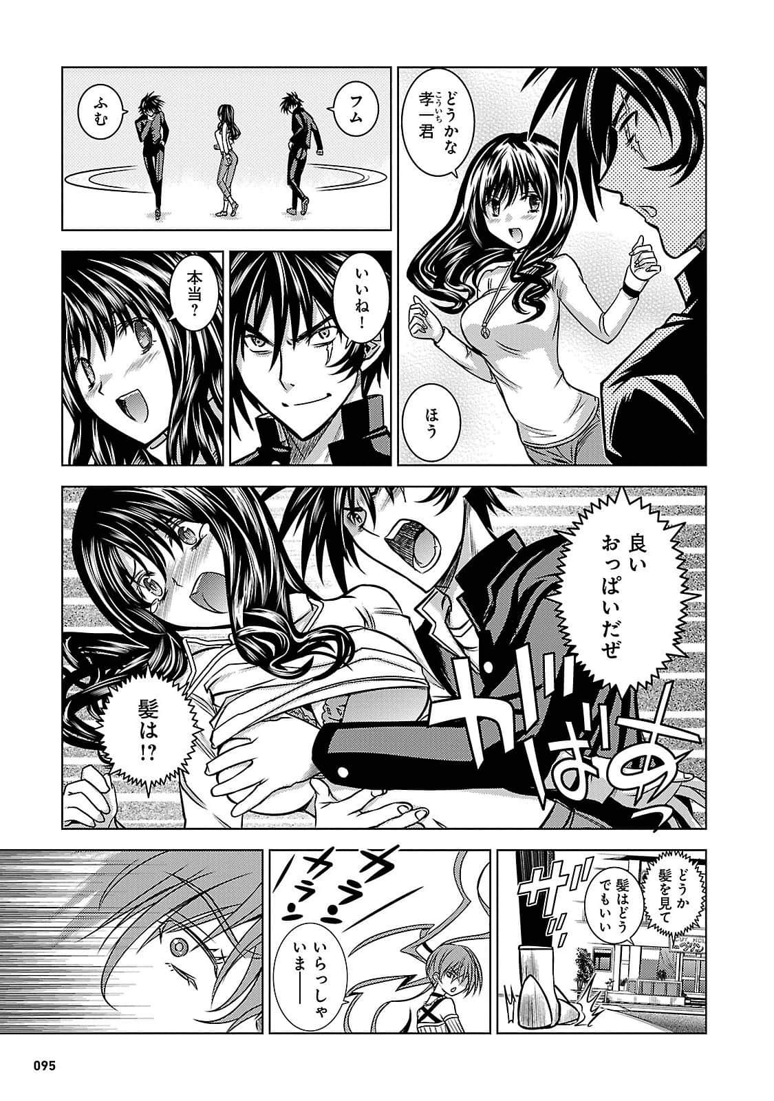 Page 92