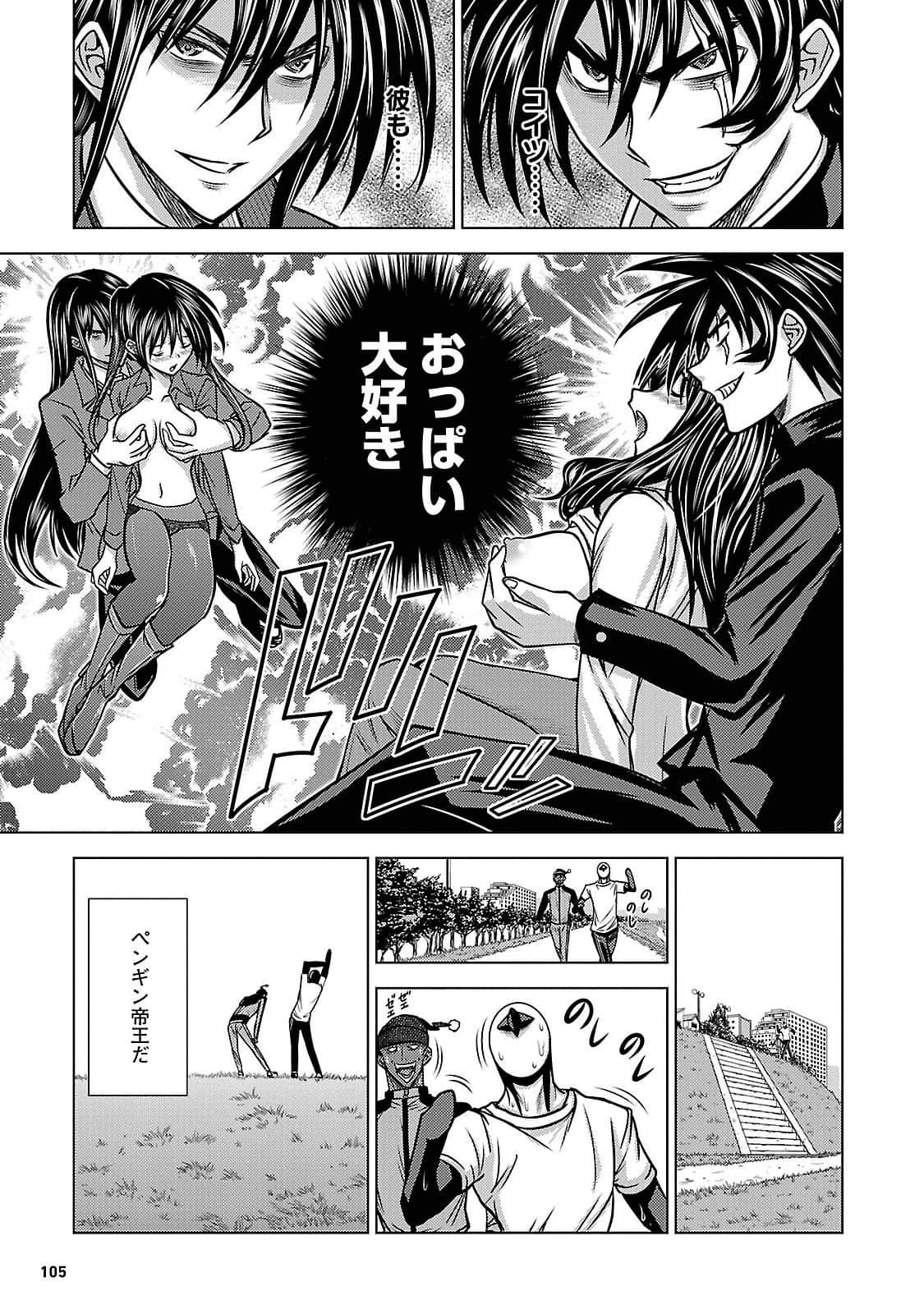 Page 102