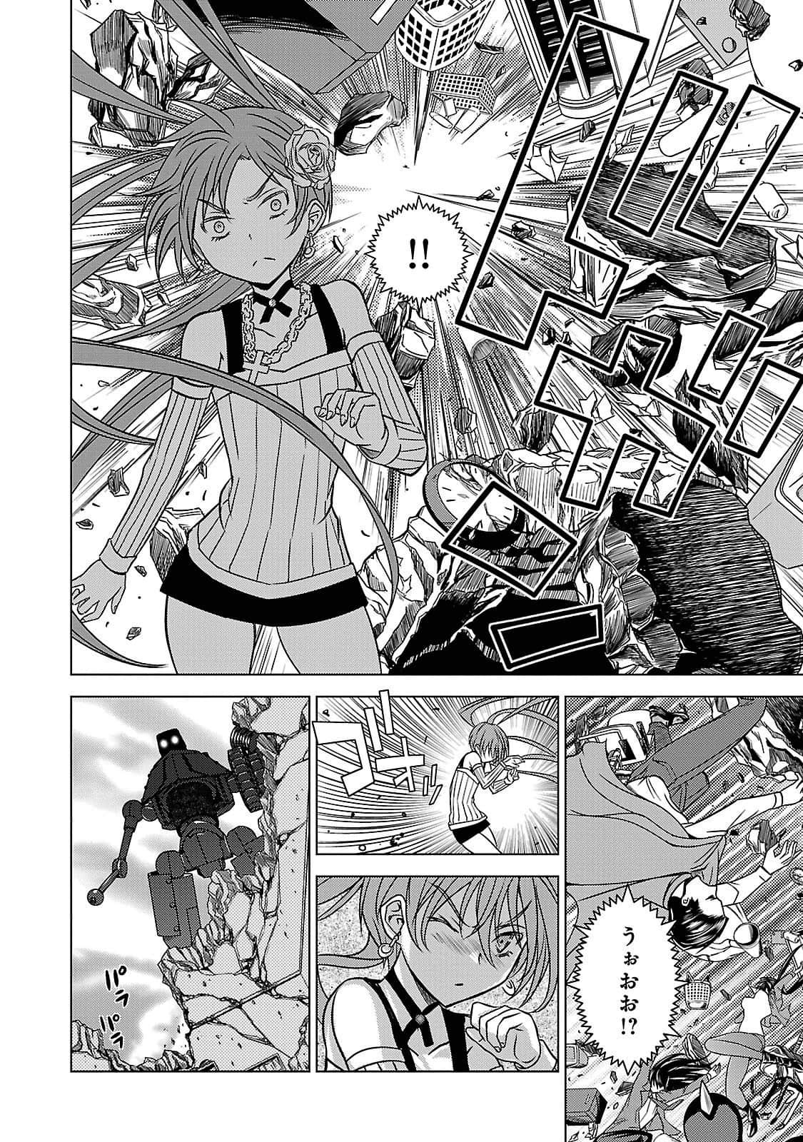Page 103
