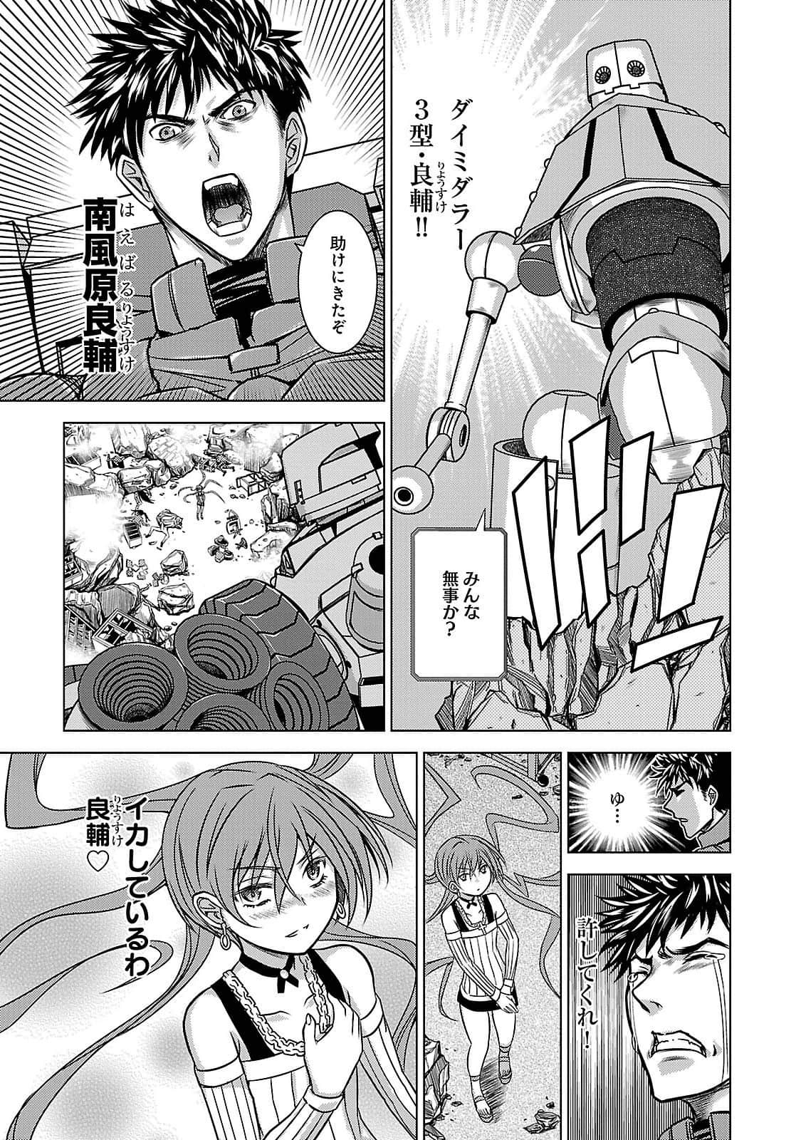 Page 104