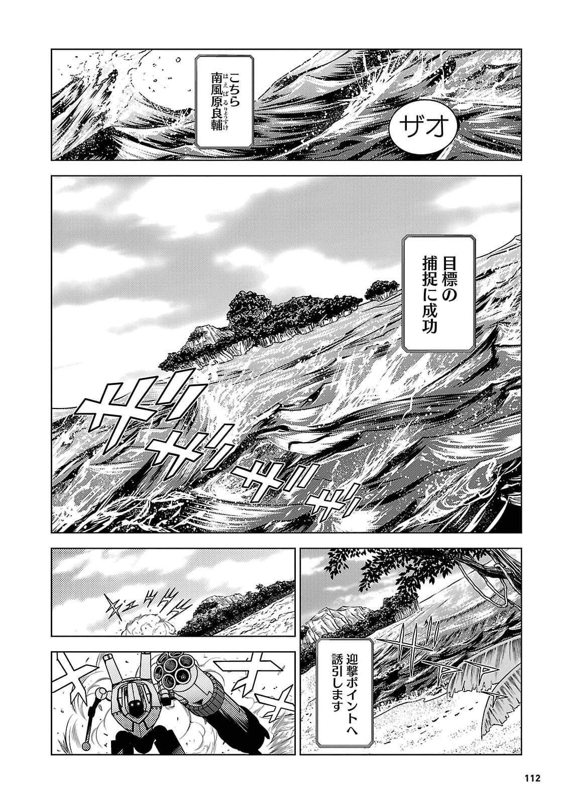 Page 109
