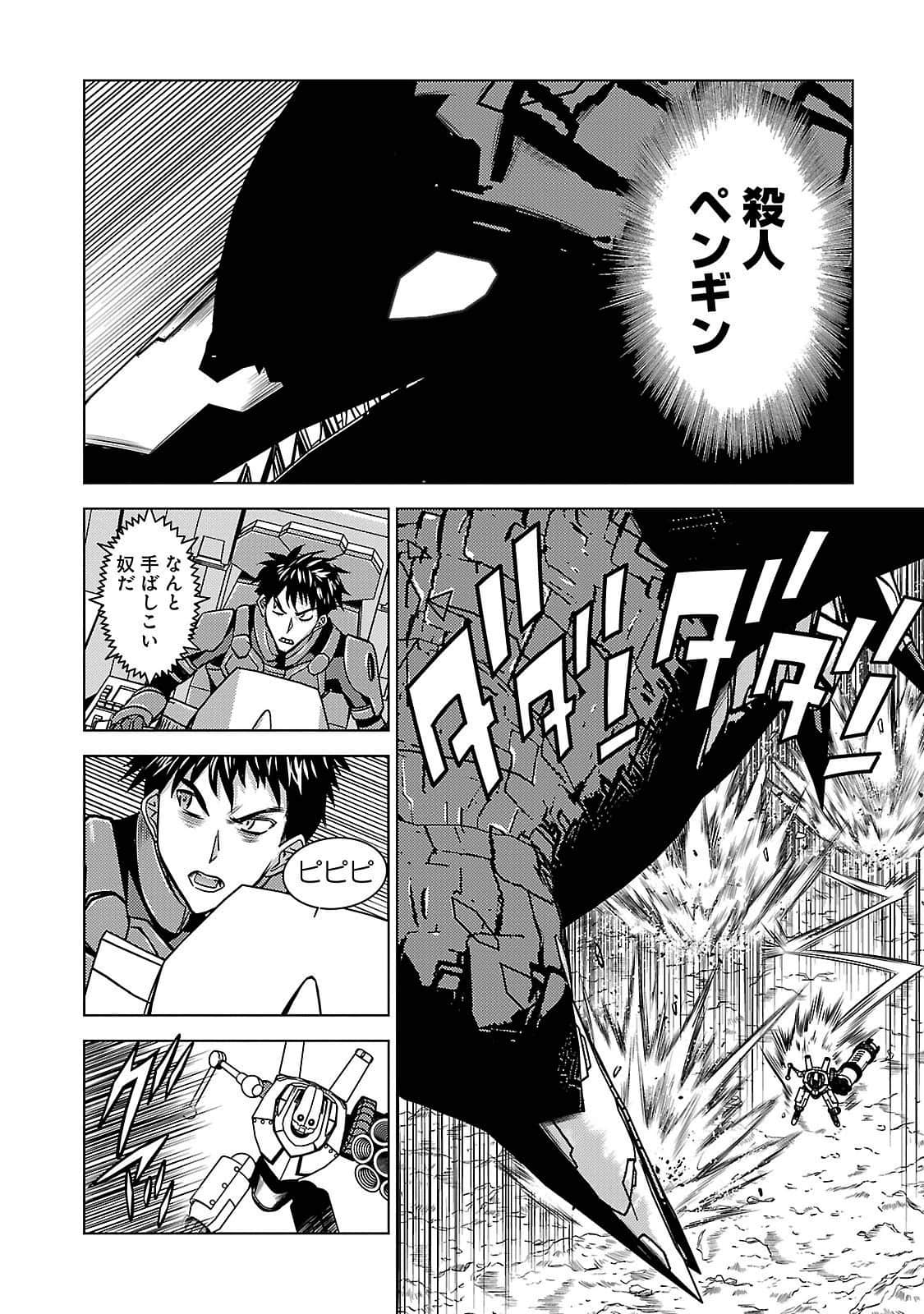 Page 112