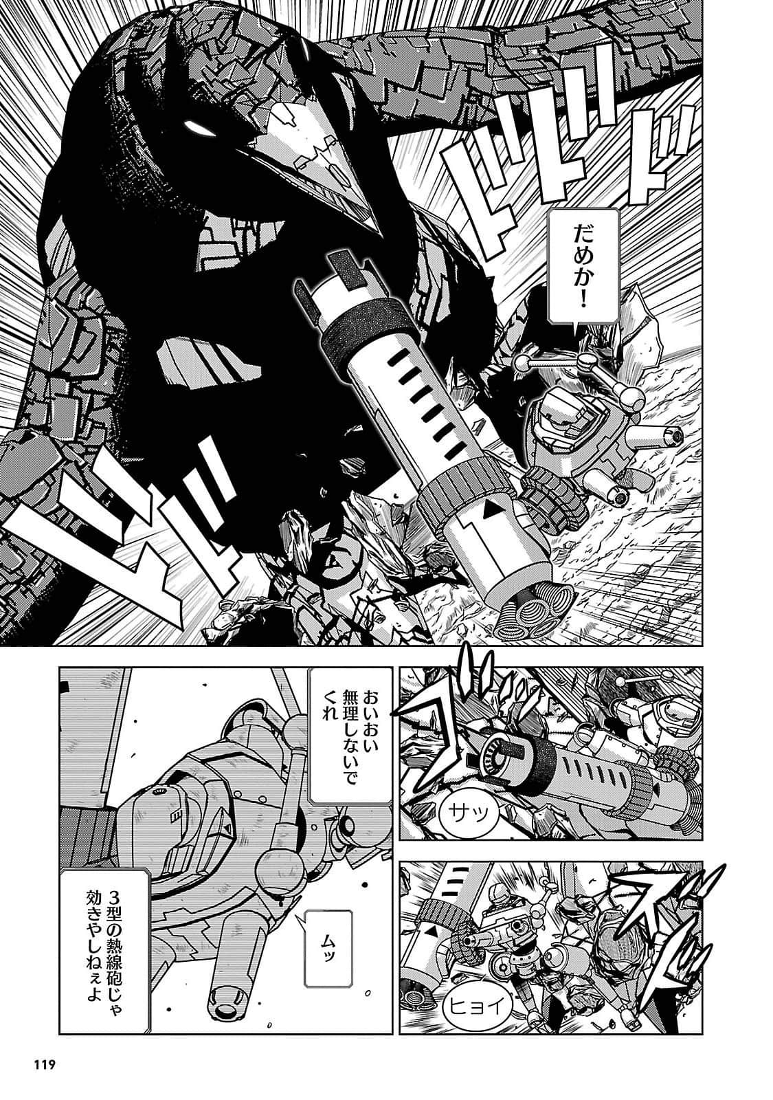 Page 115