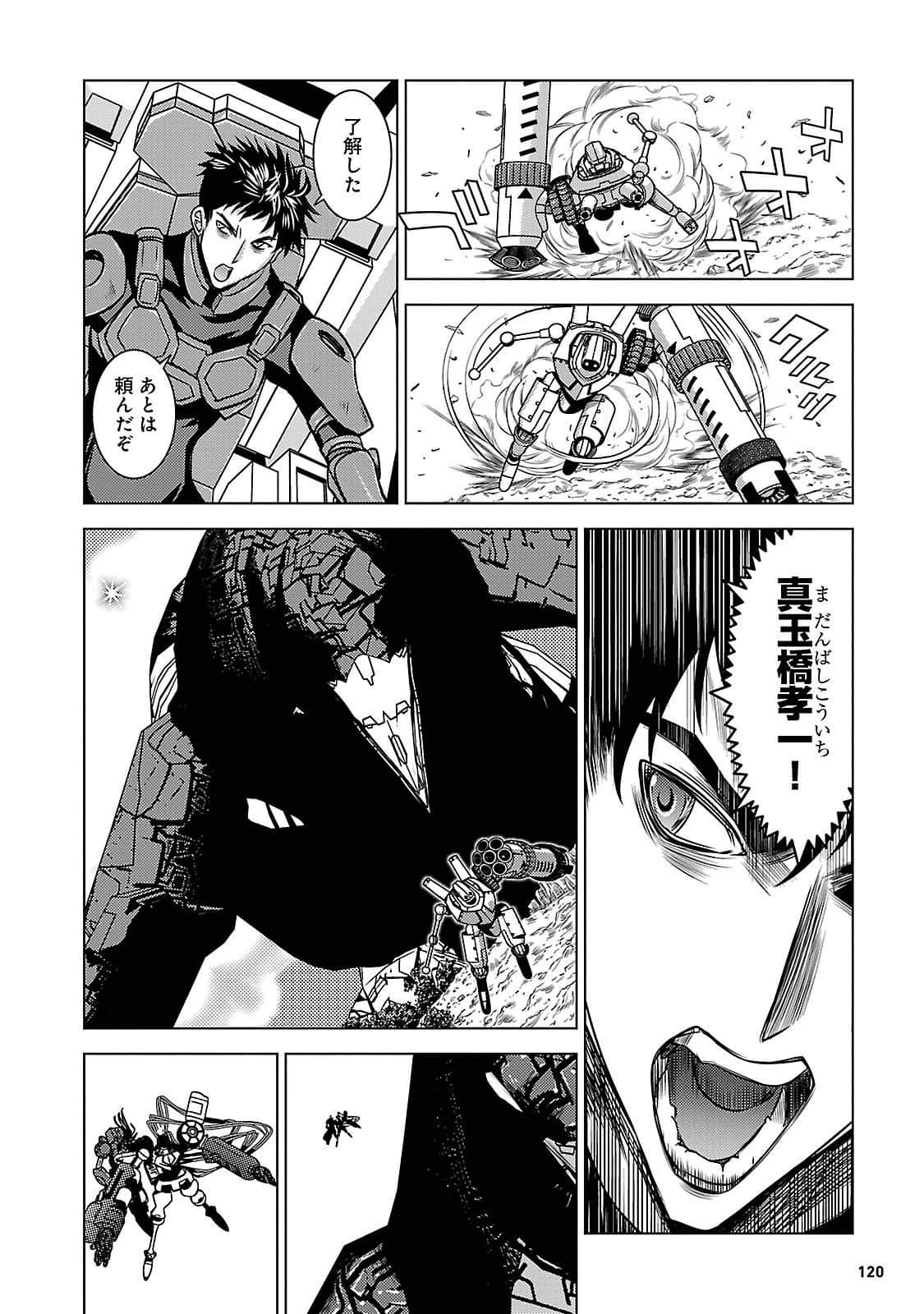 Page 116