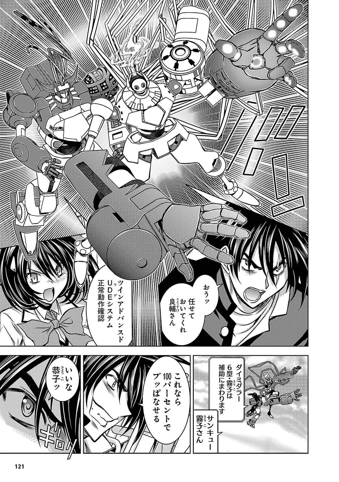 Page 117