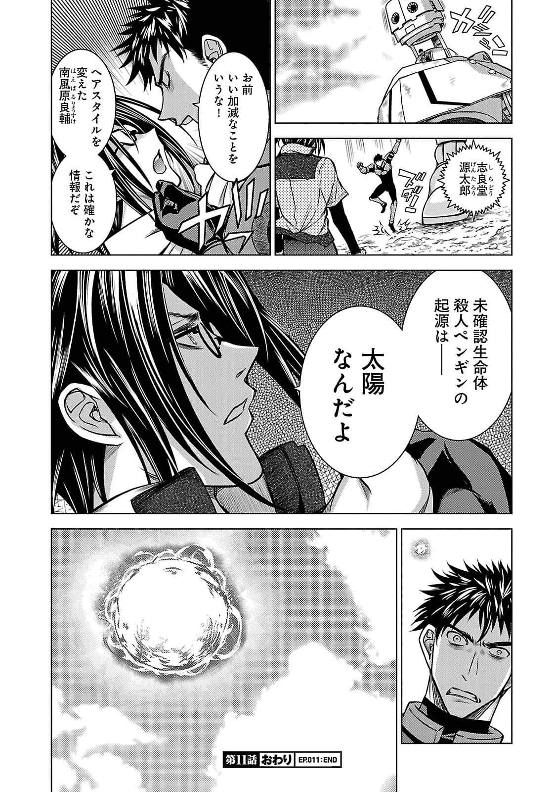 Page 129