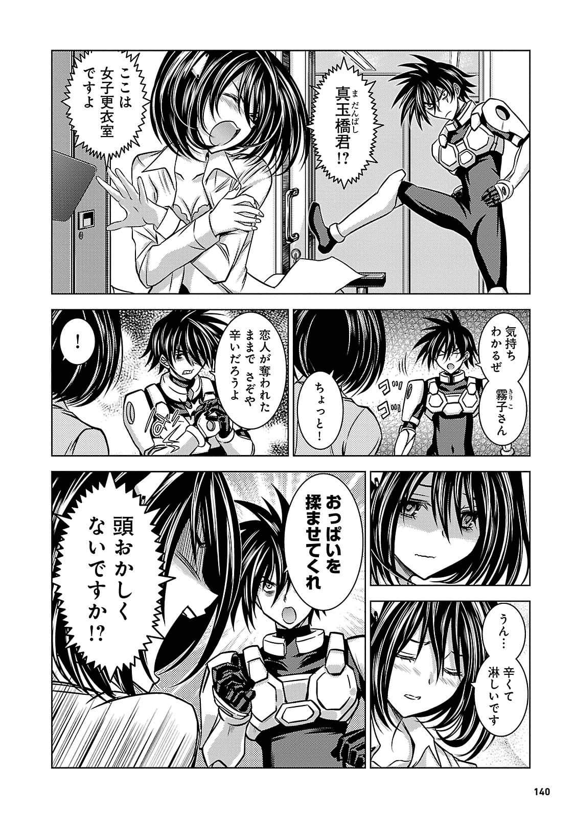 Page 135