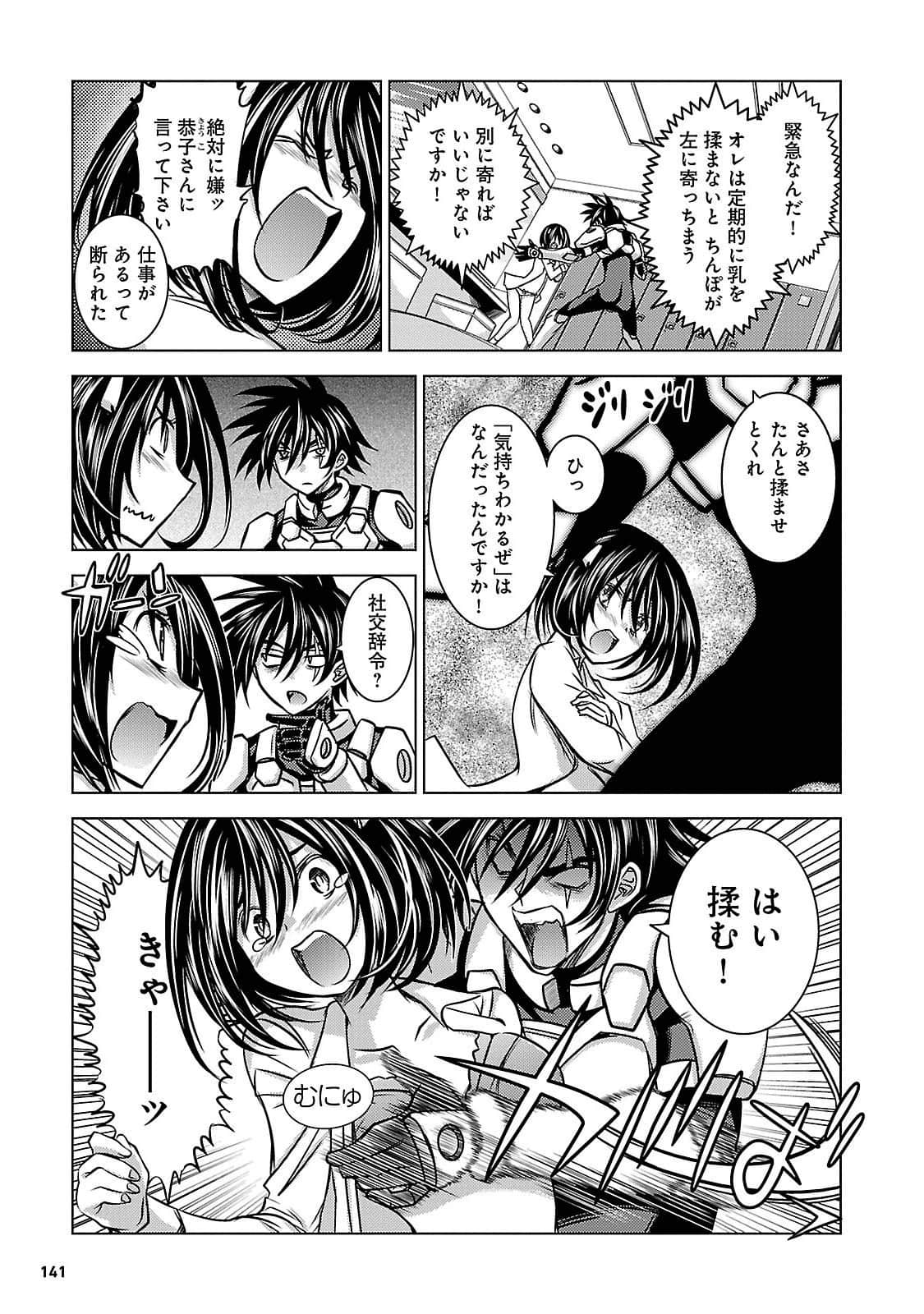 Page 136