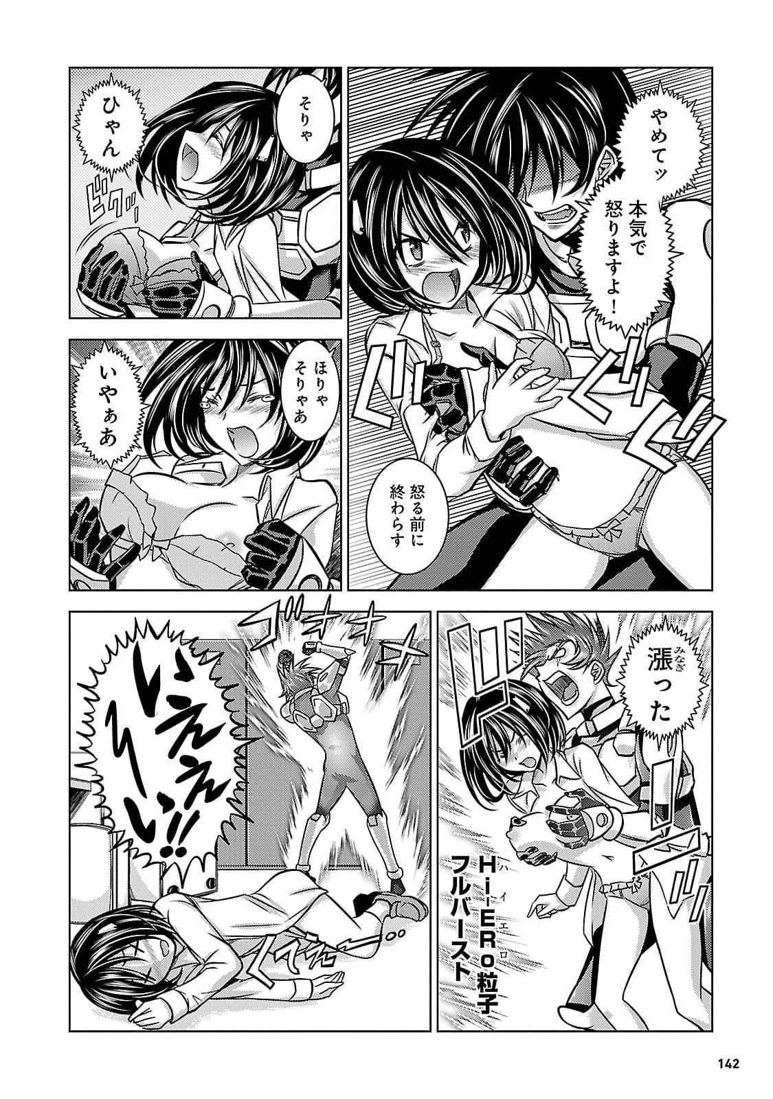 Page 137