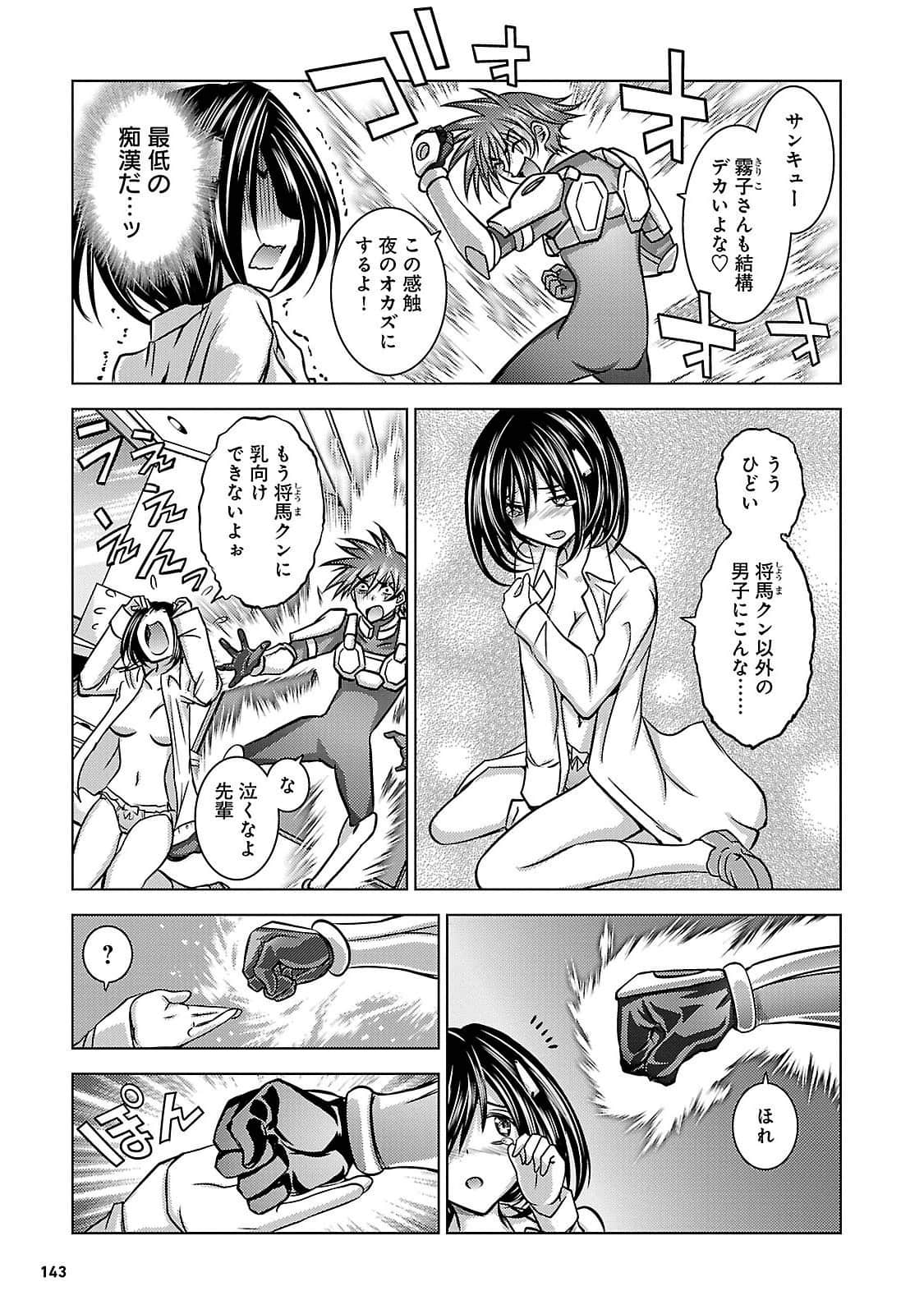 Page 138