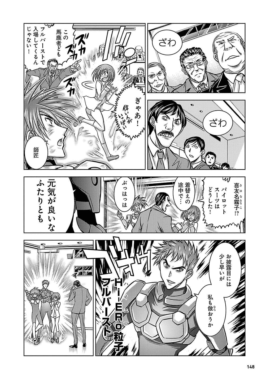 Page 143