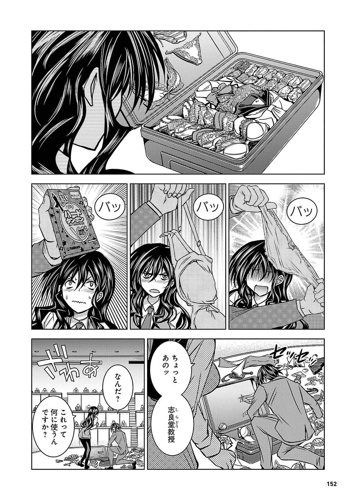 Page 147