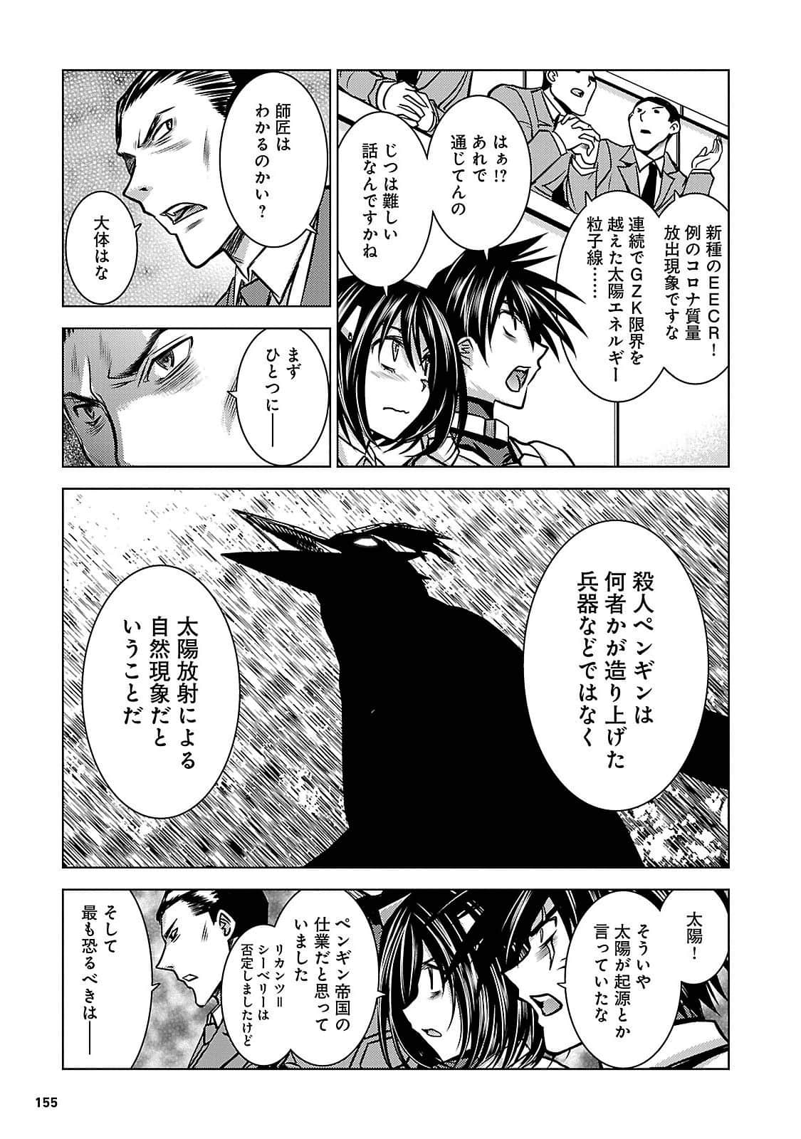 Page 150