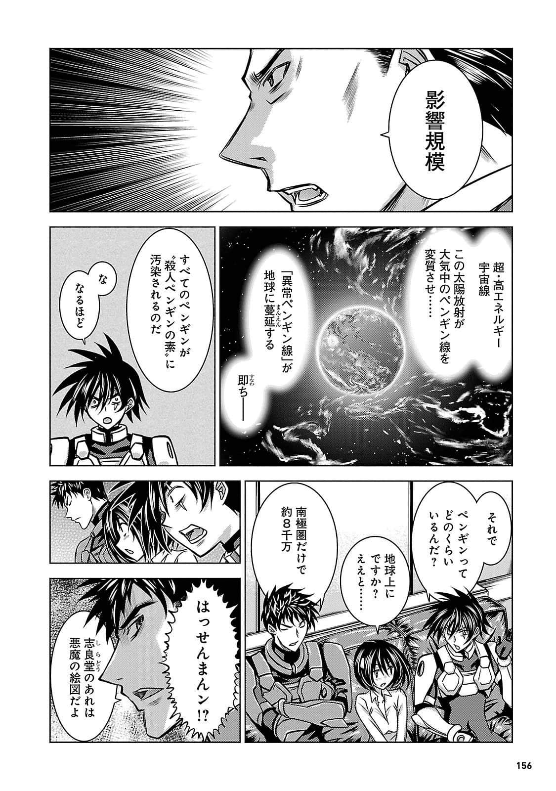 Page 151