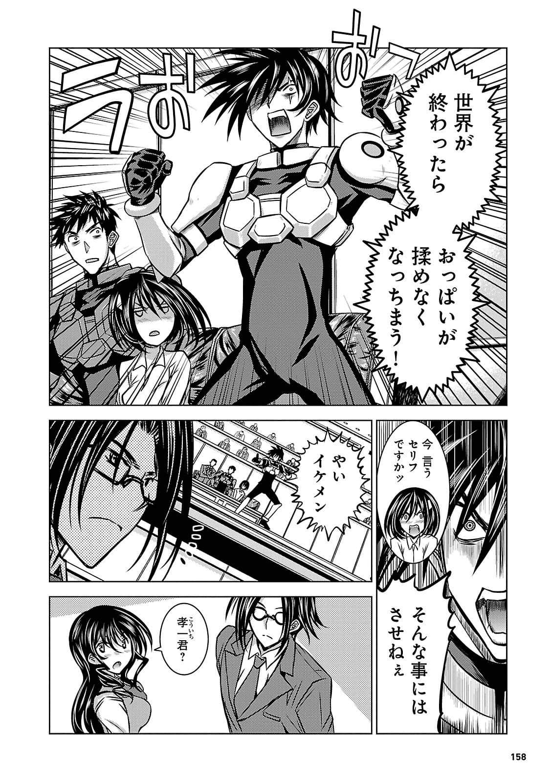 Page 153