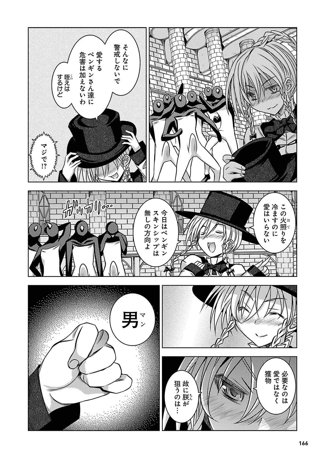 Page 161