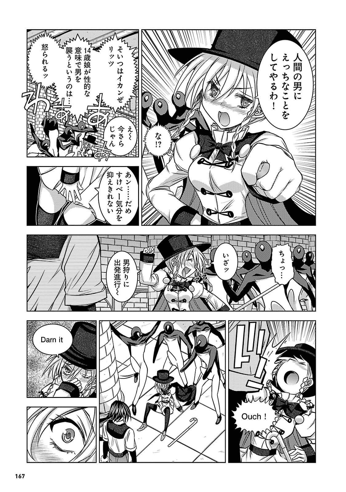 Page 162