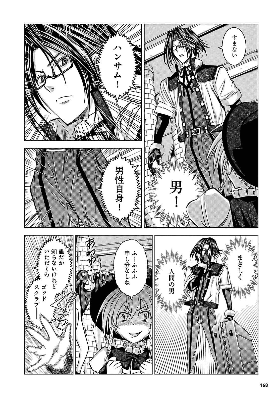 Page 163
