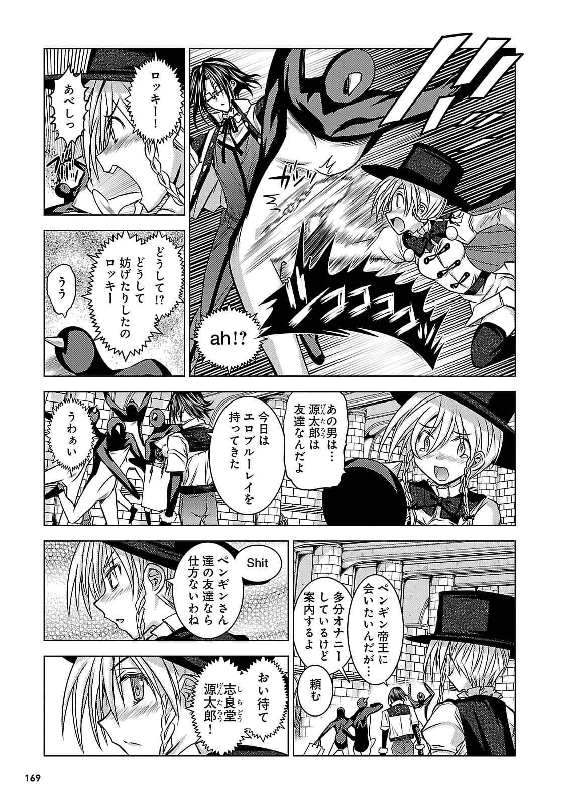 Page 164