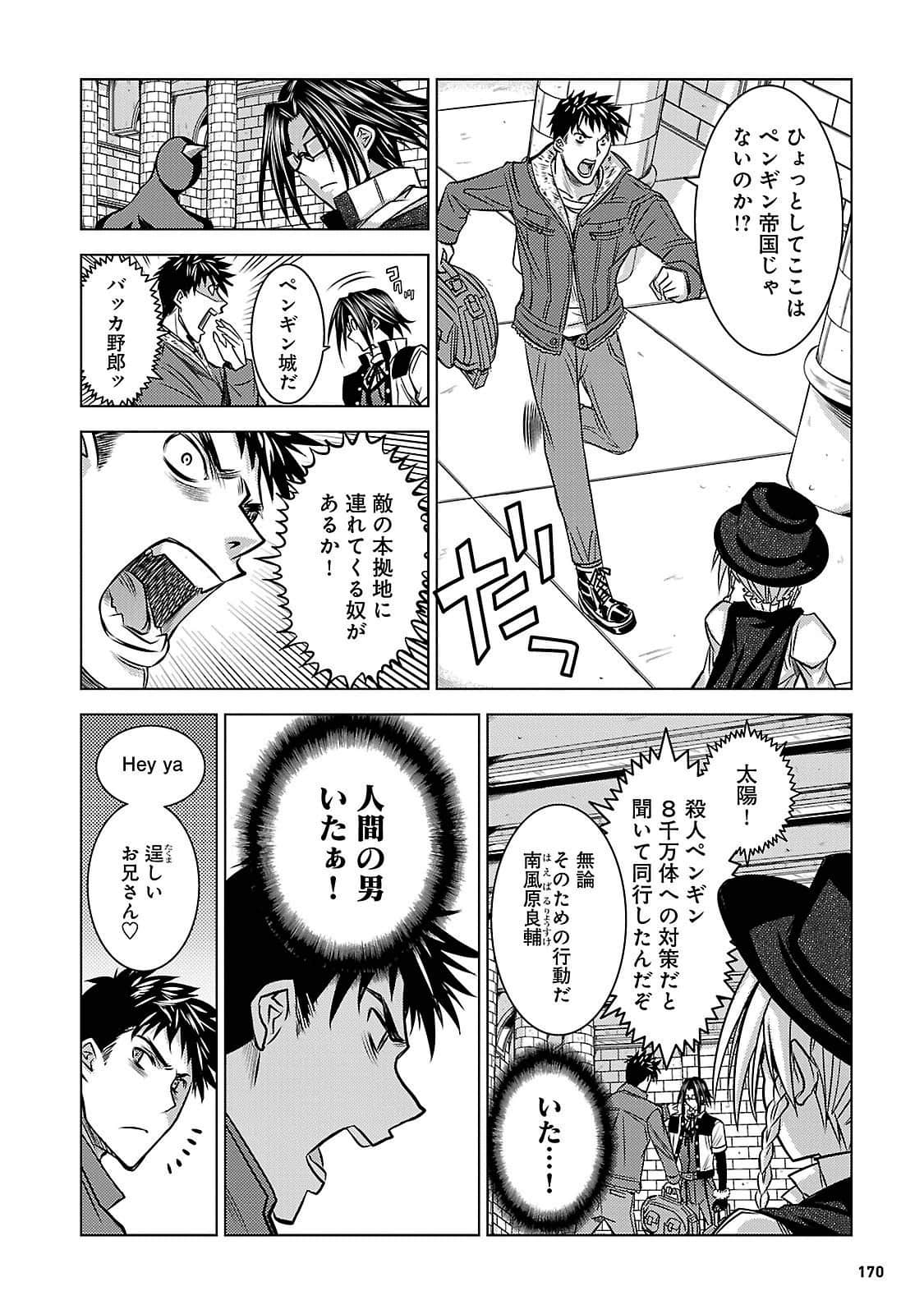 Page 165