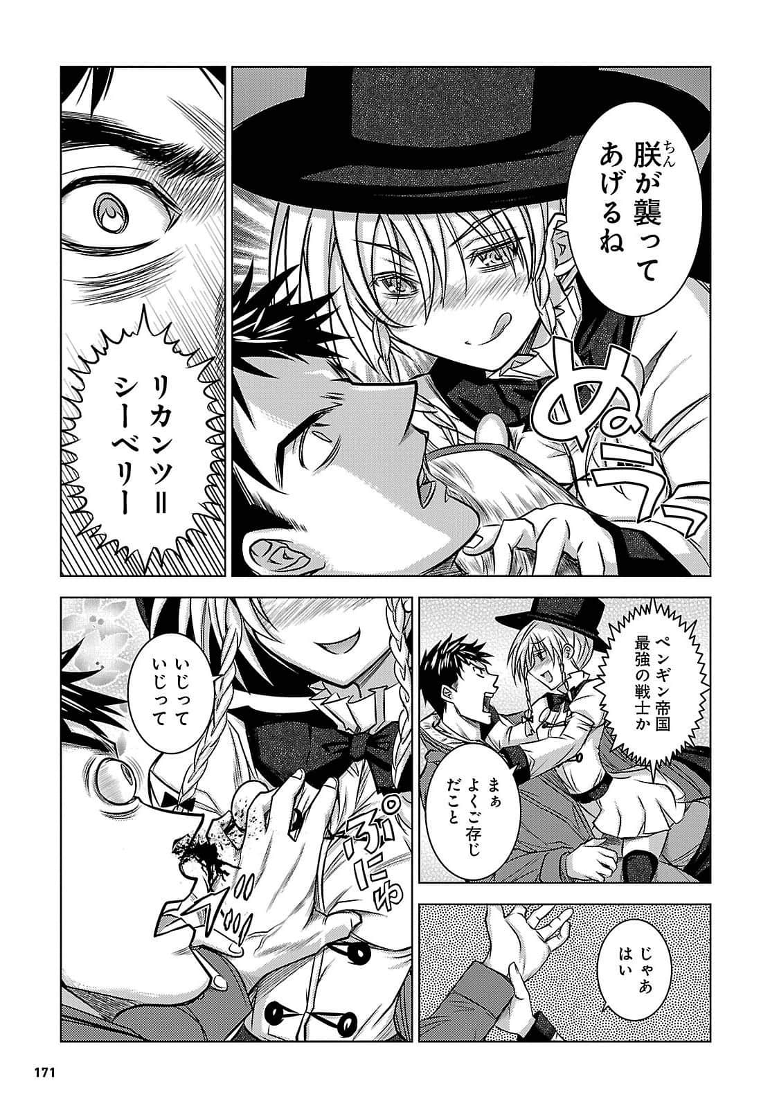 Page 166