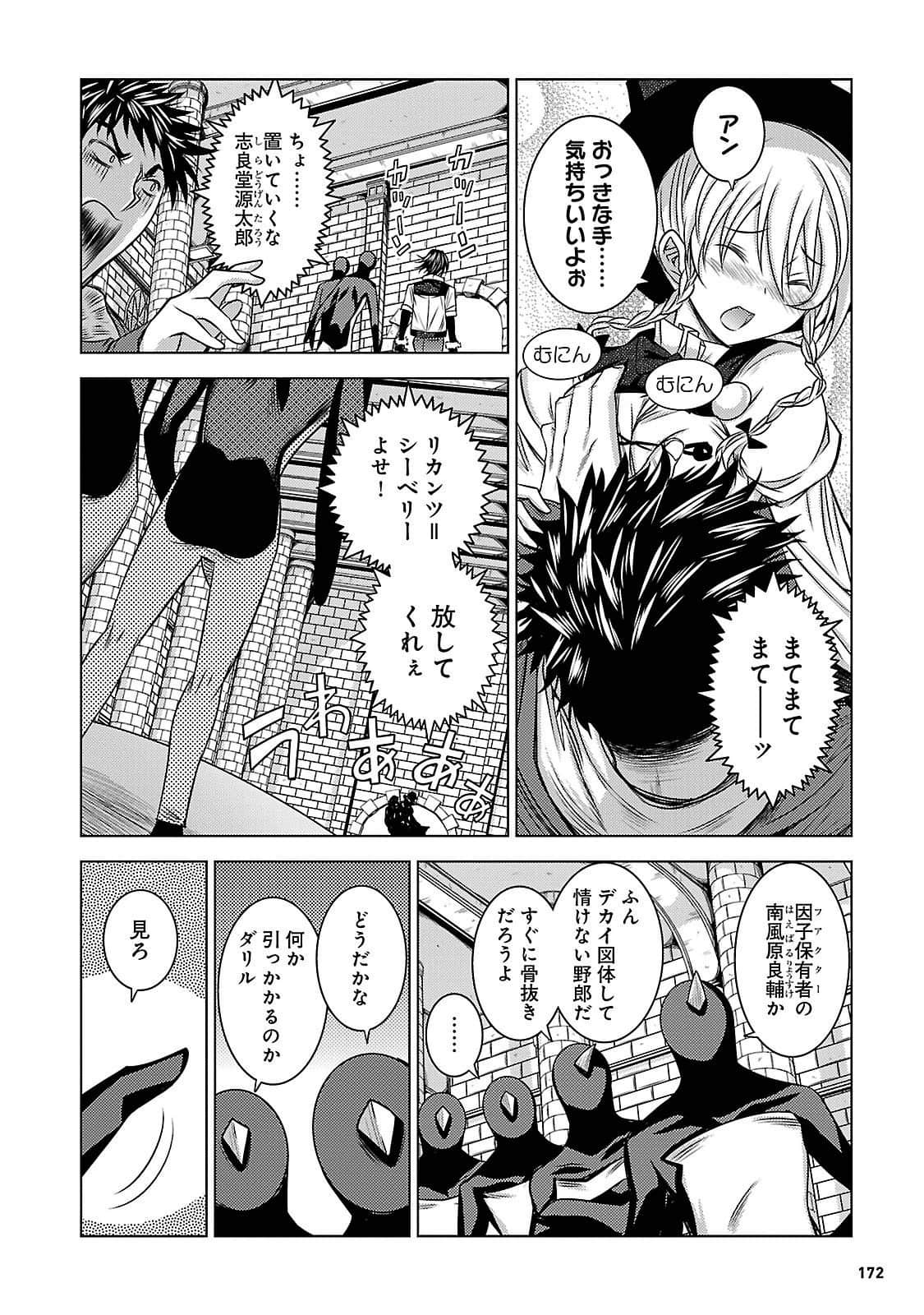 Page 167