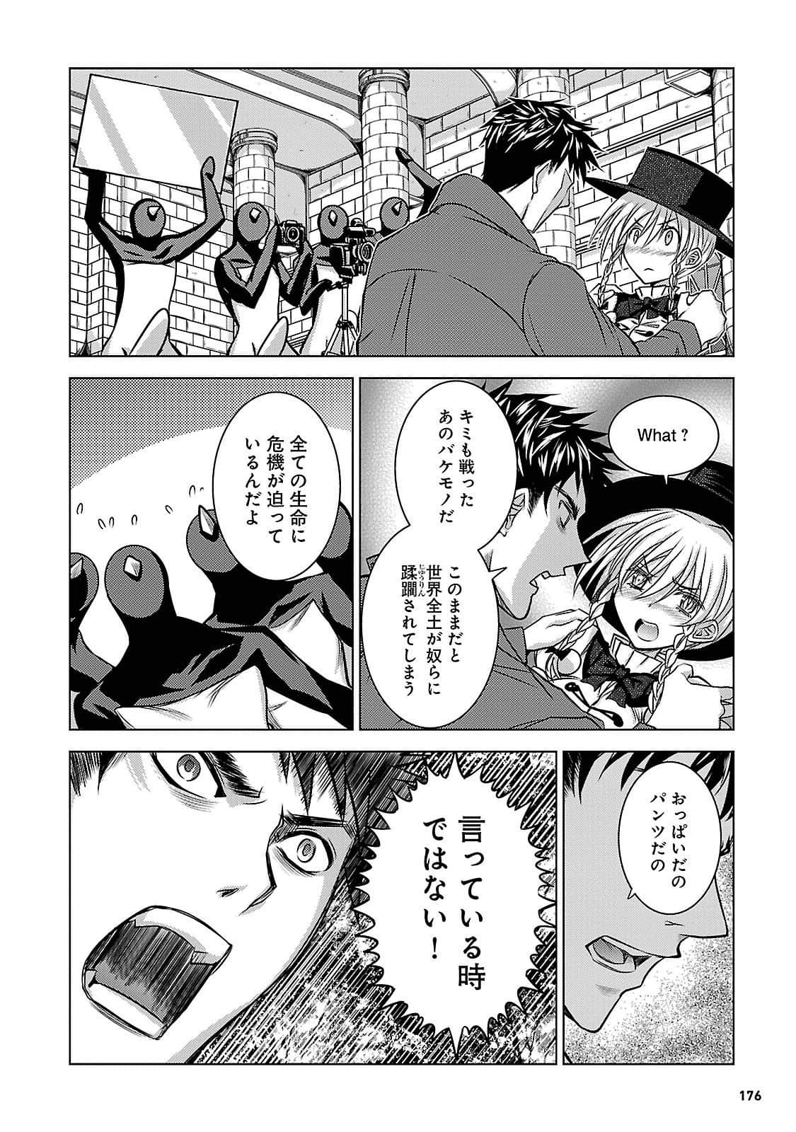 Page 170