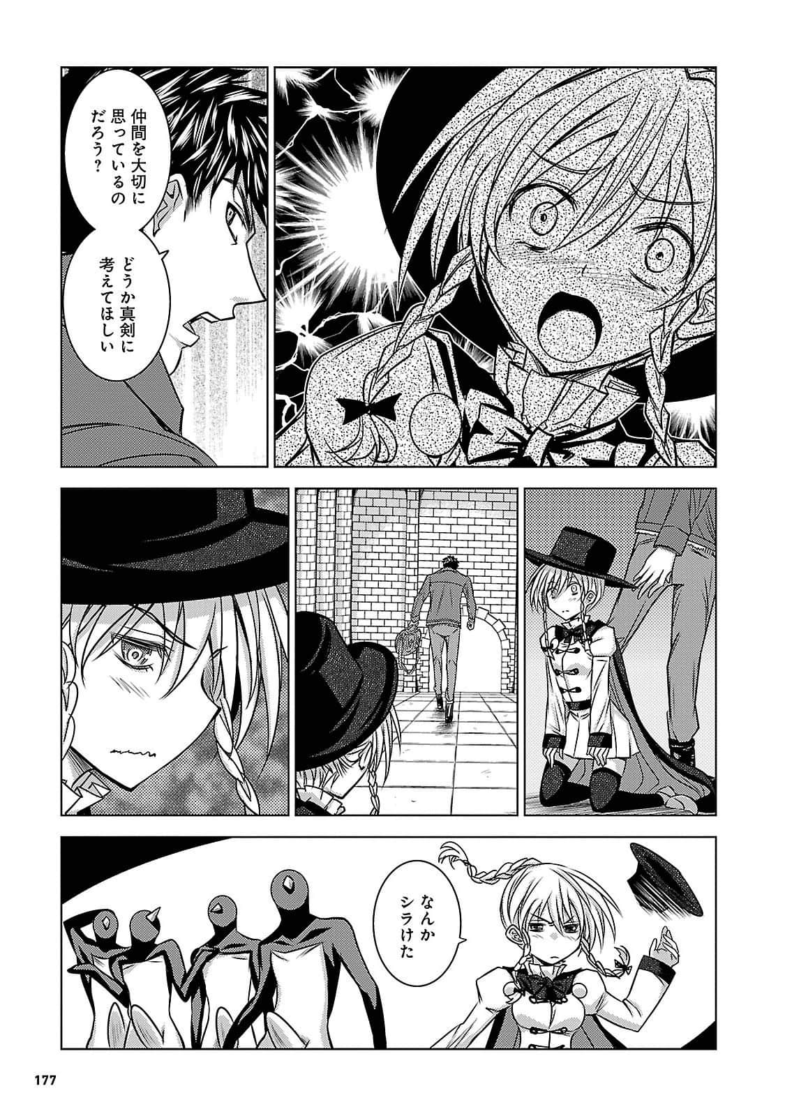 Page 171