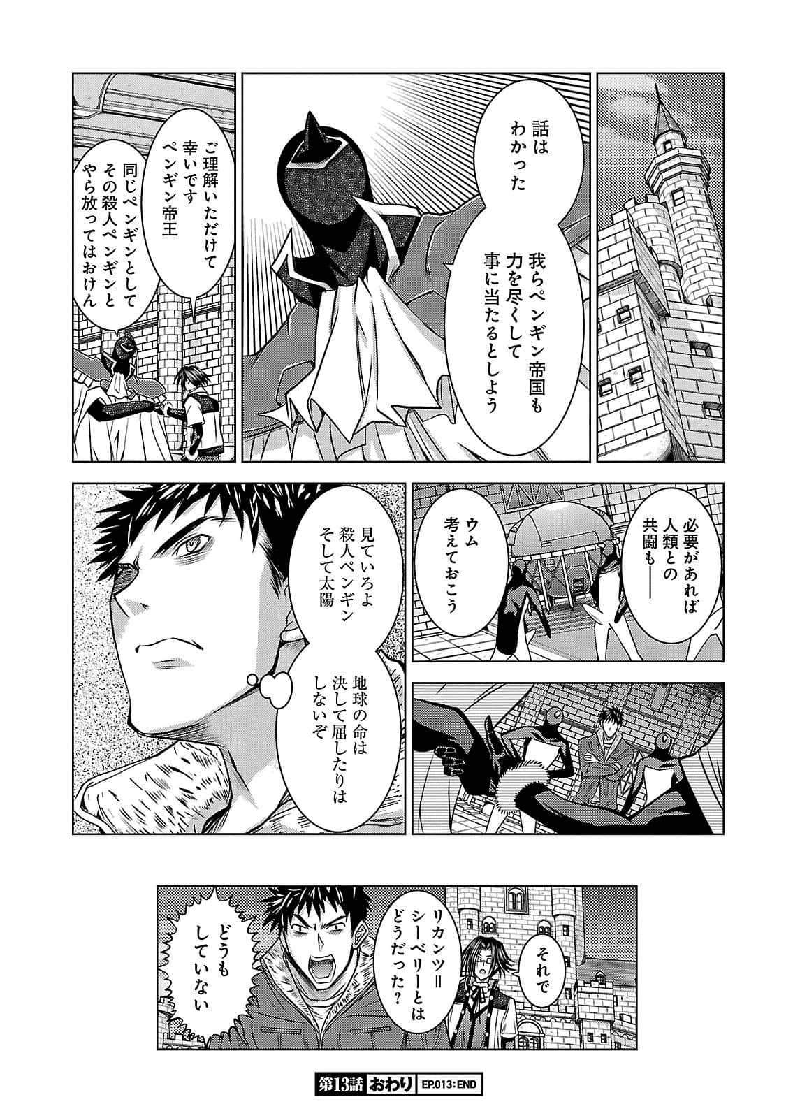 Page 172