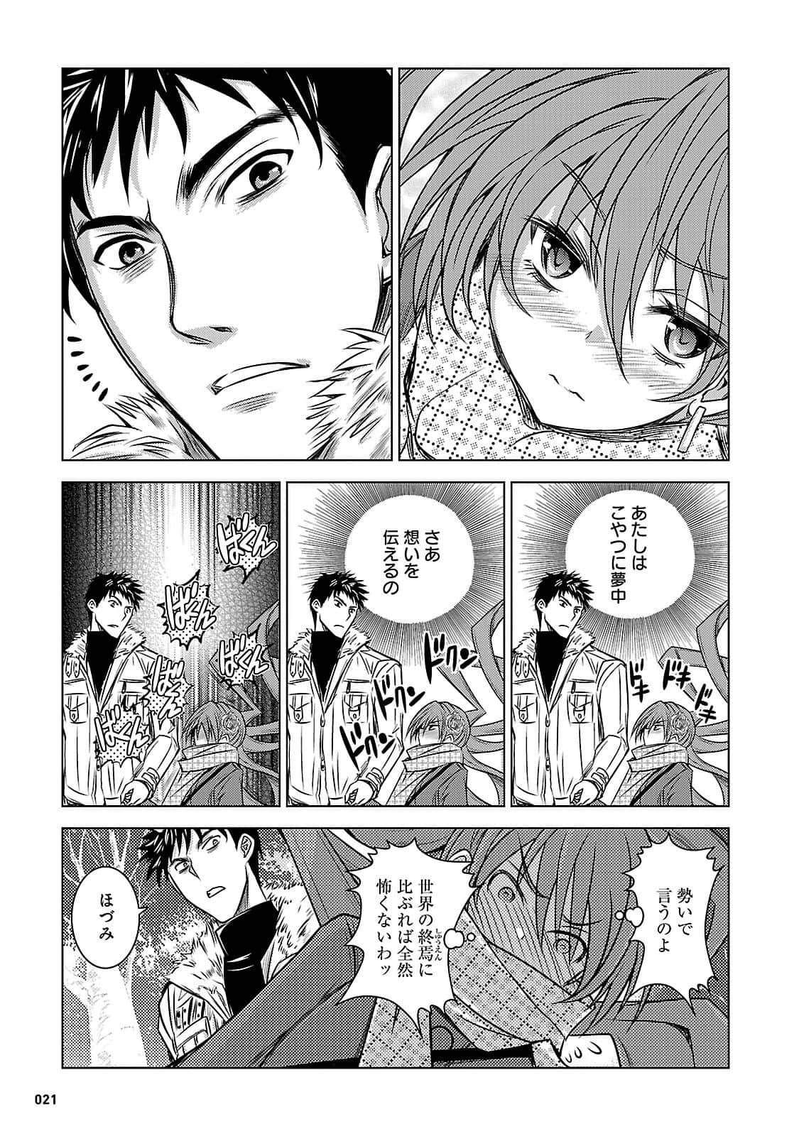 Page 22