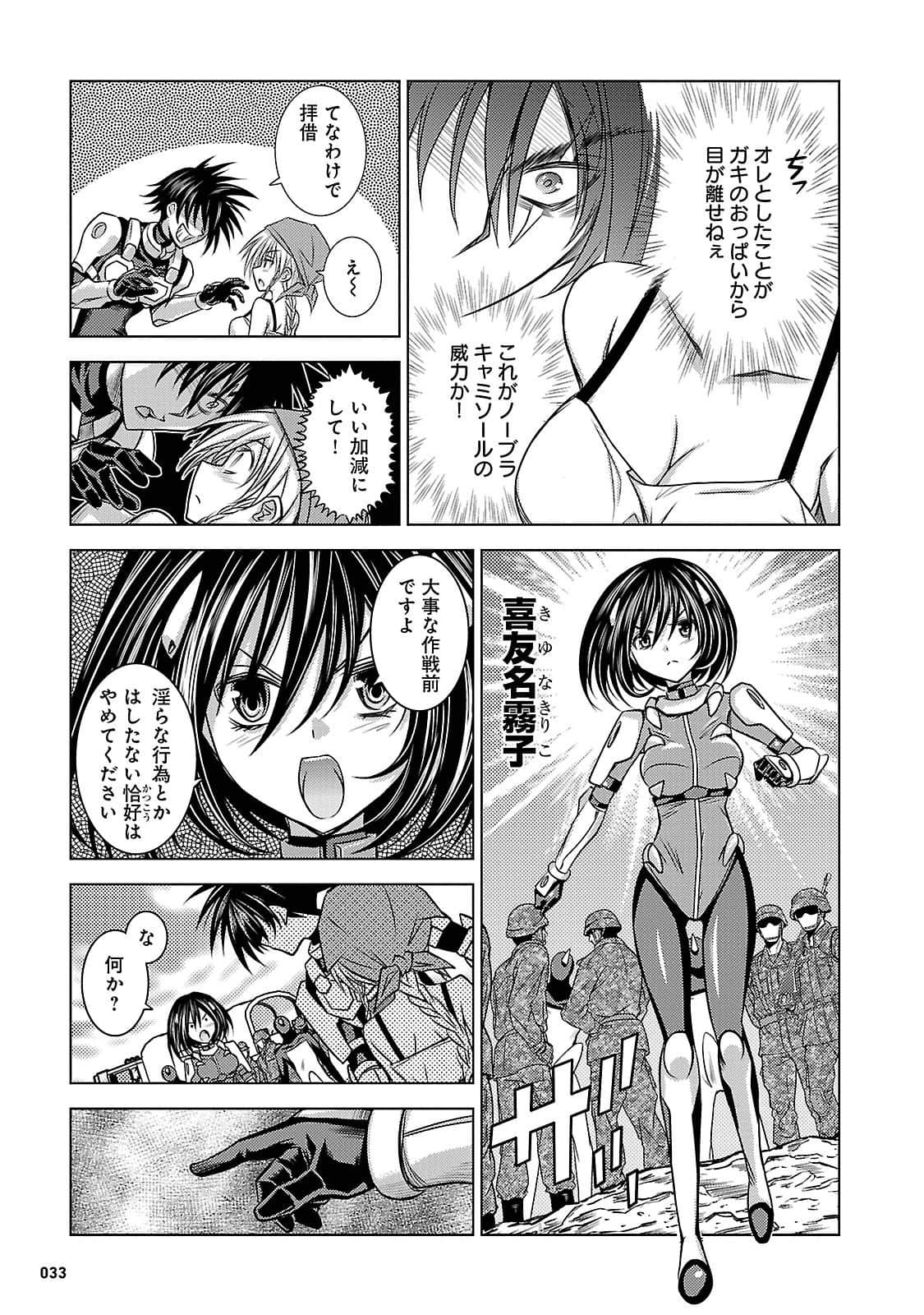 Page 34