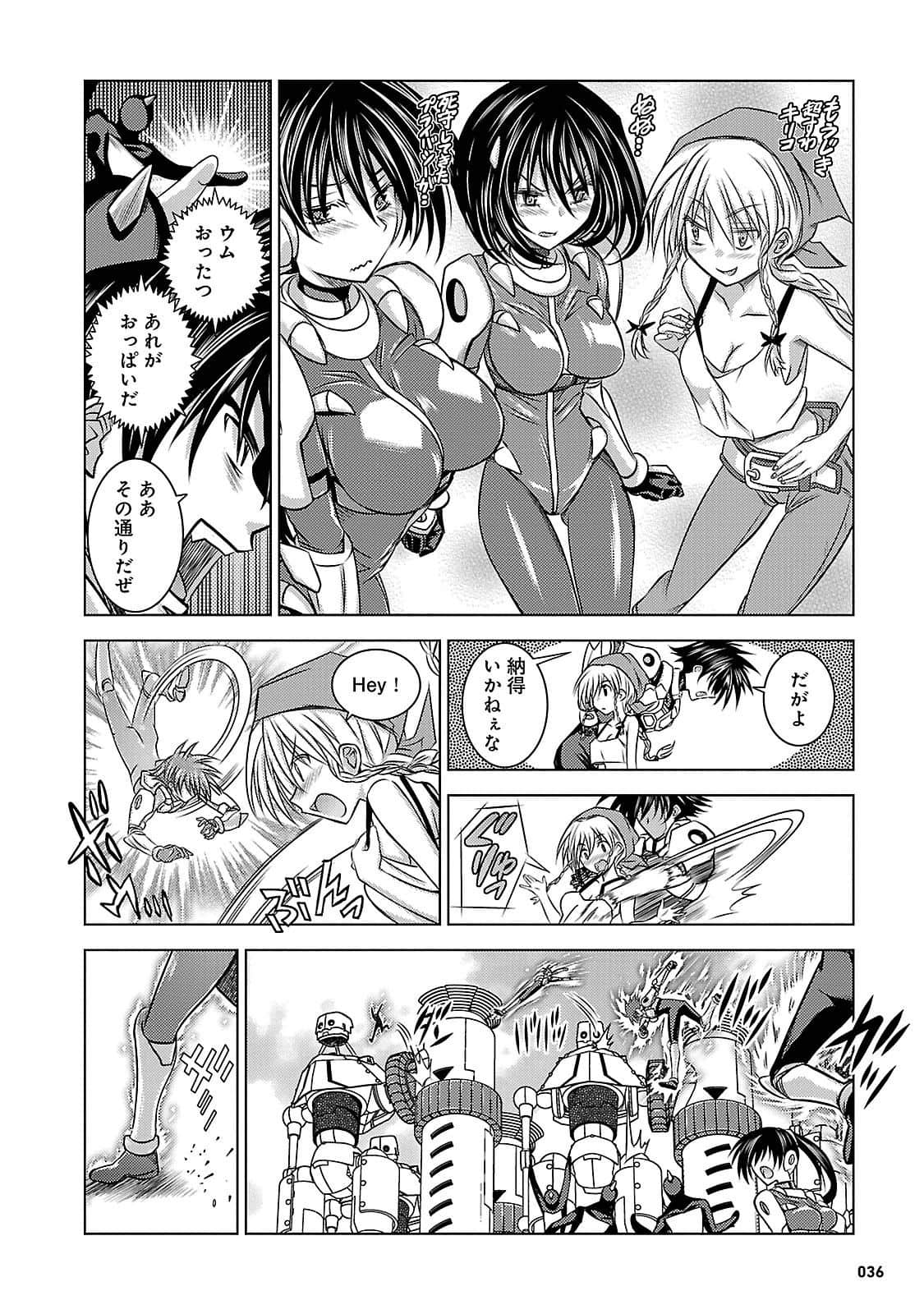 Page 37